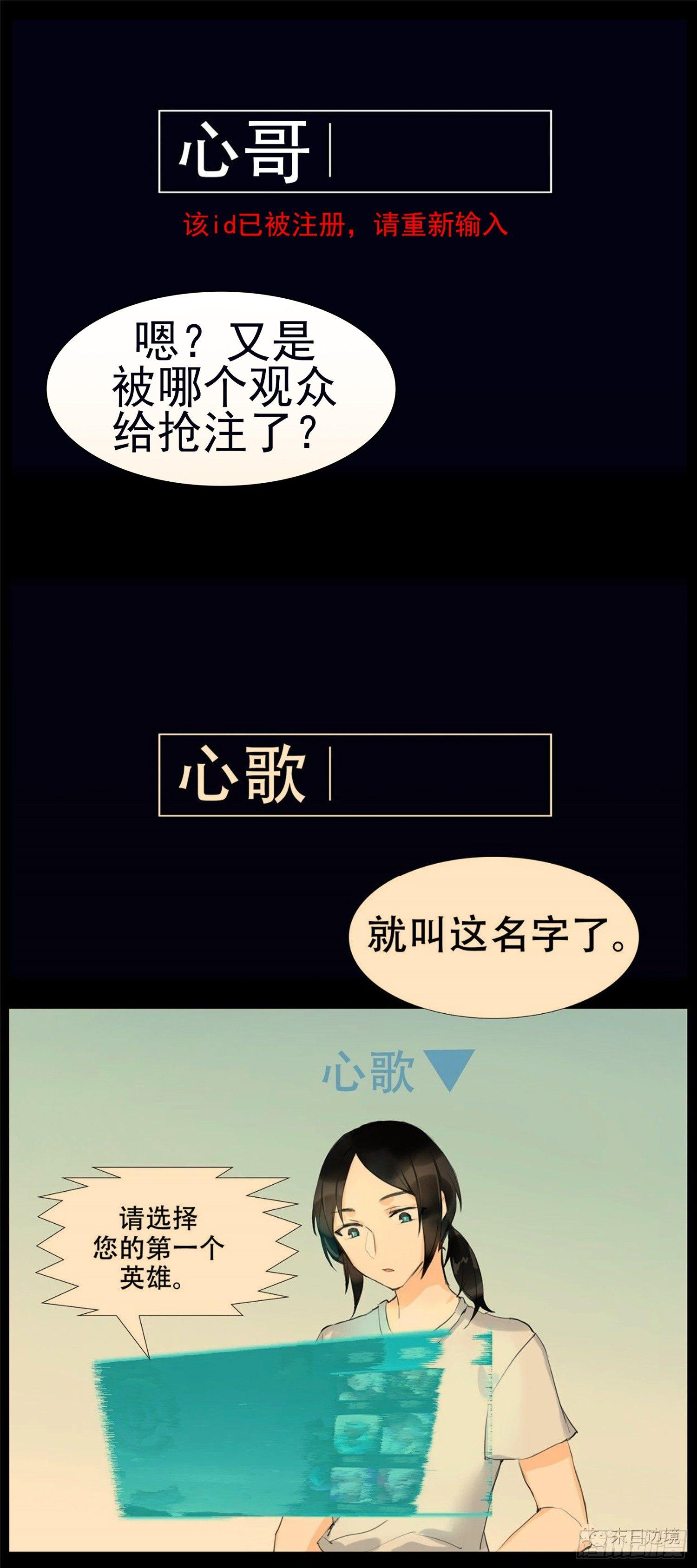 第五十四章 双心二意24