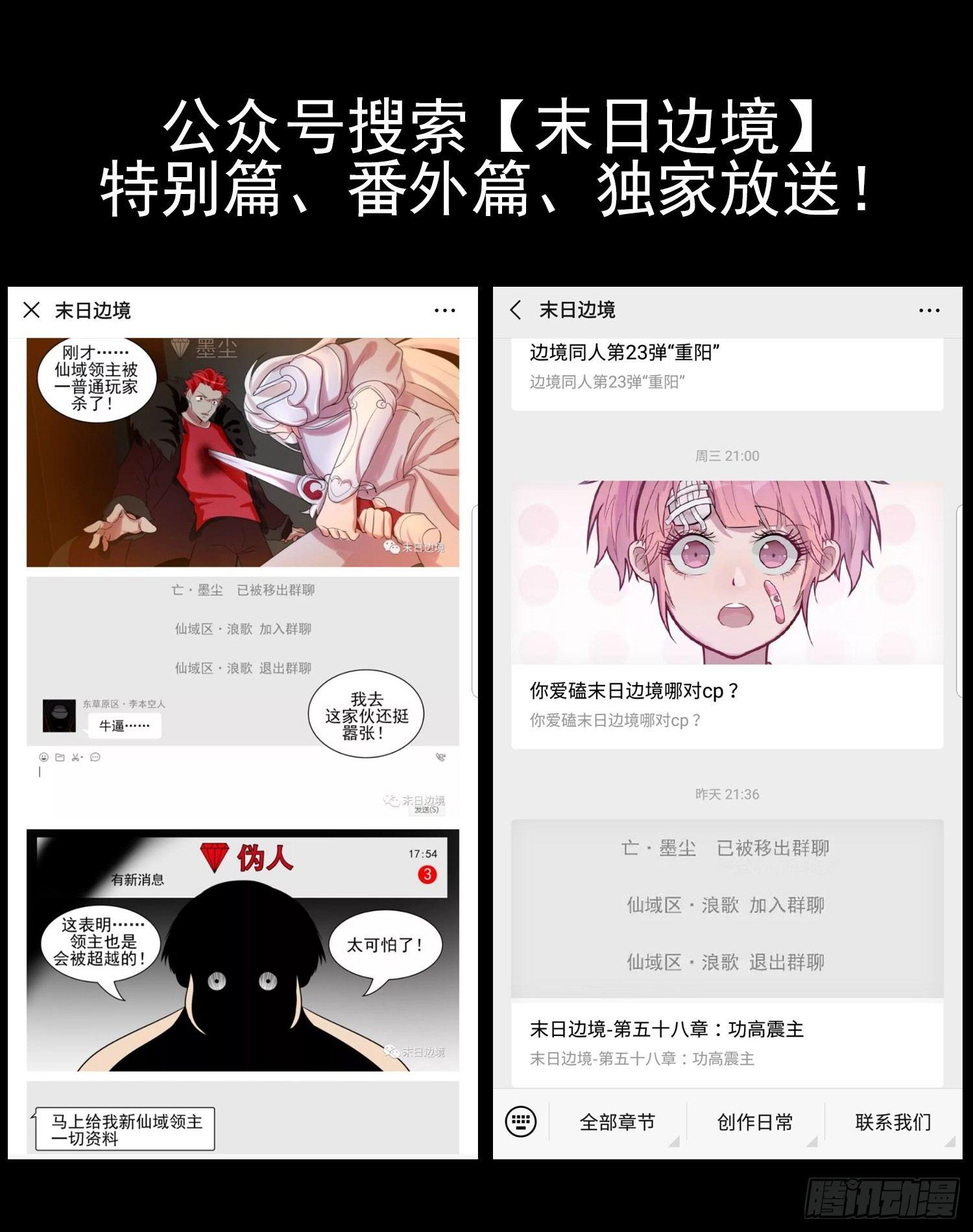 第五十七章57
