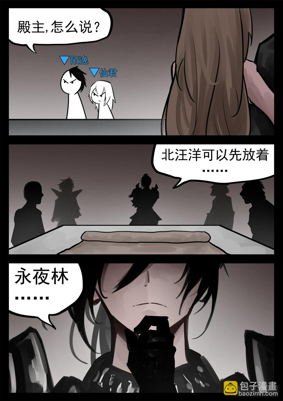 第一百九十六章 看不透17