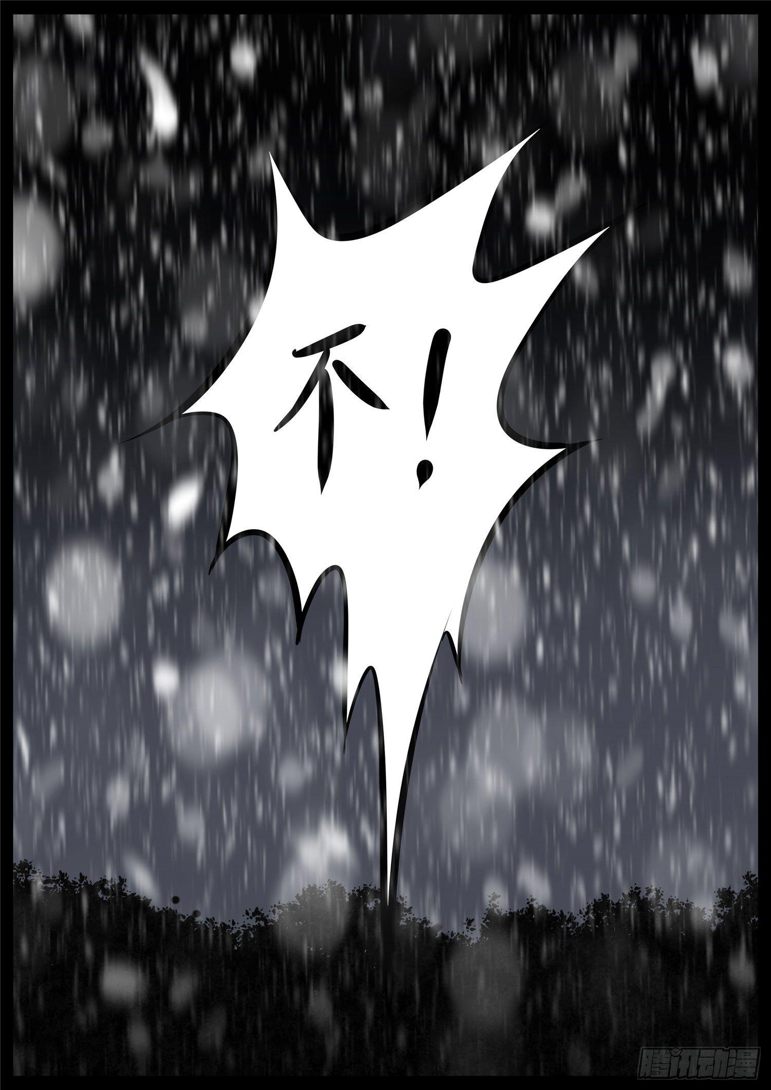 第六十六章 目断魂销19