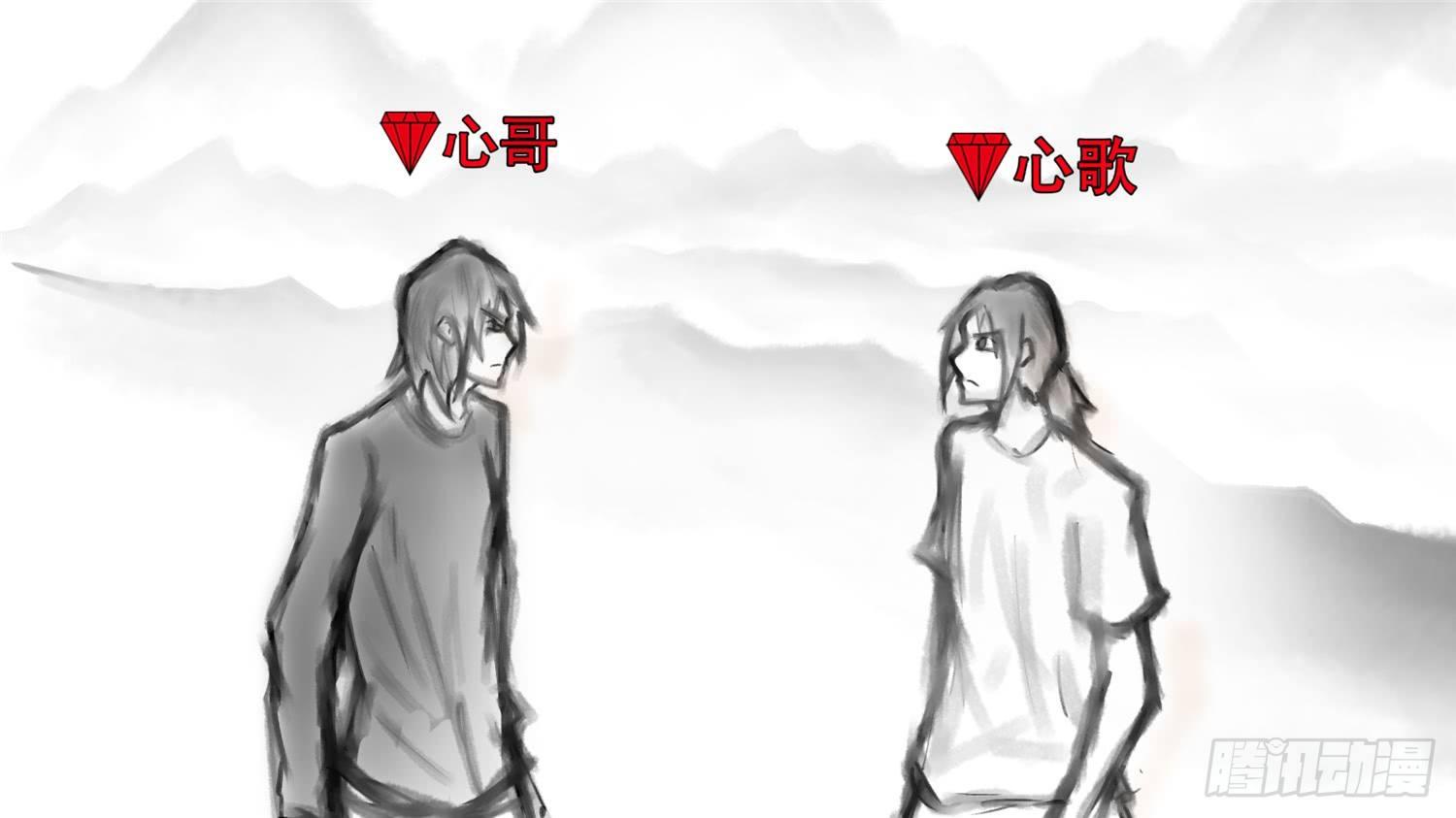 第五十四章 双心二意31