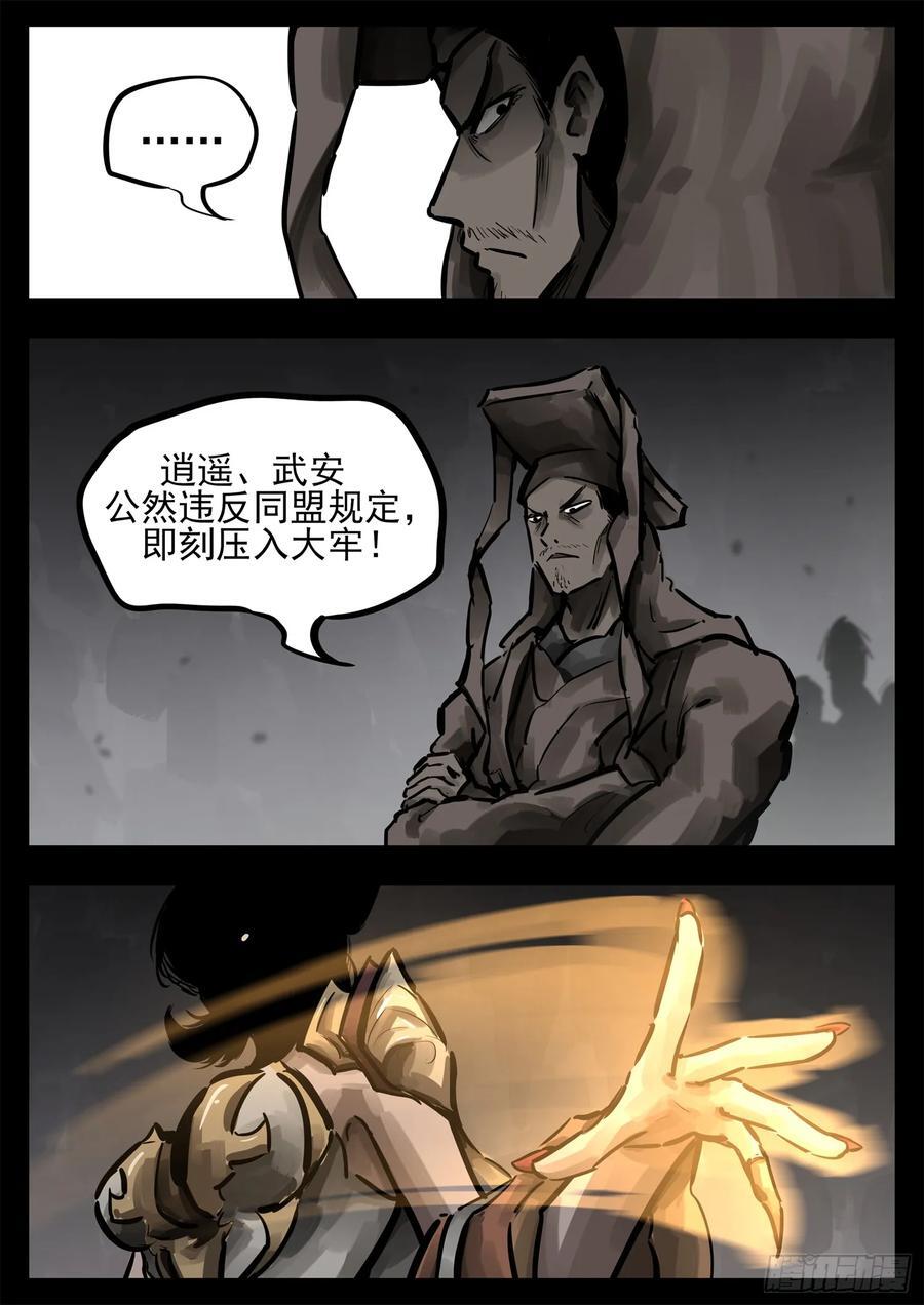 第二百六十章 有人欢喜有人忧9