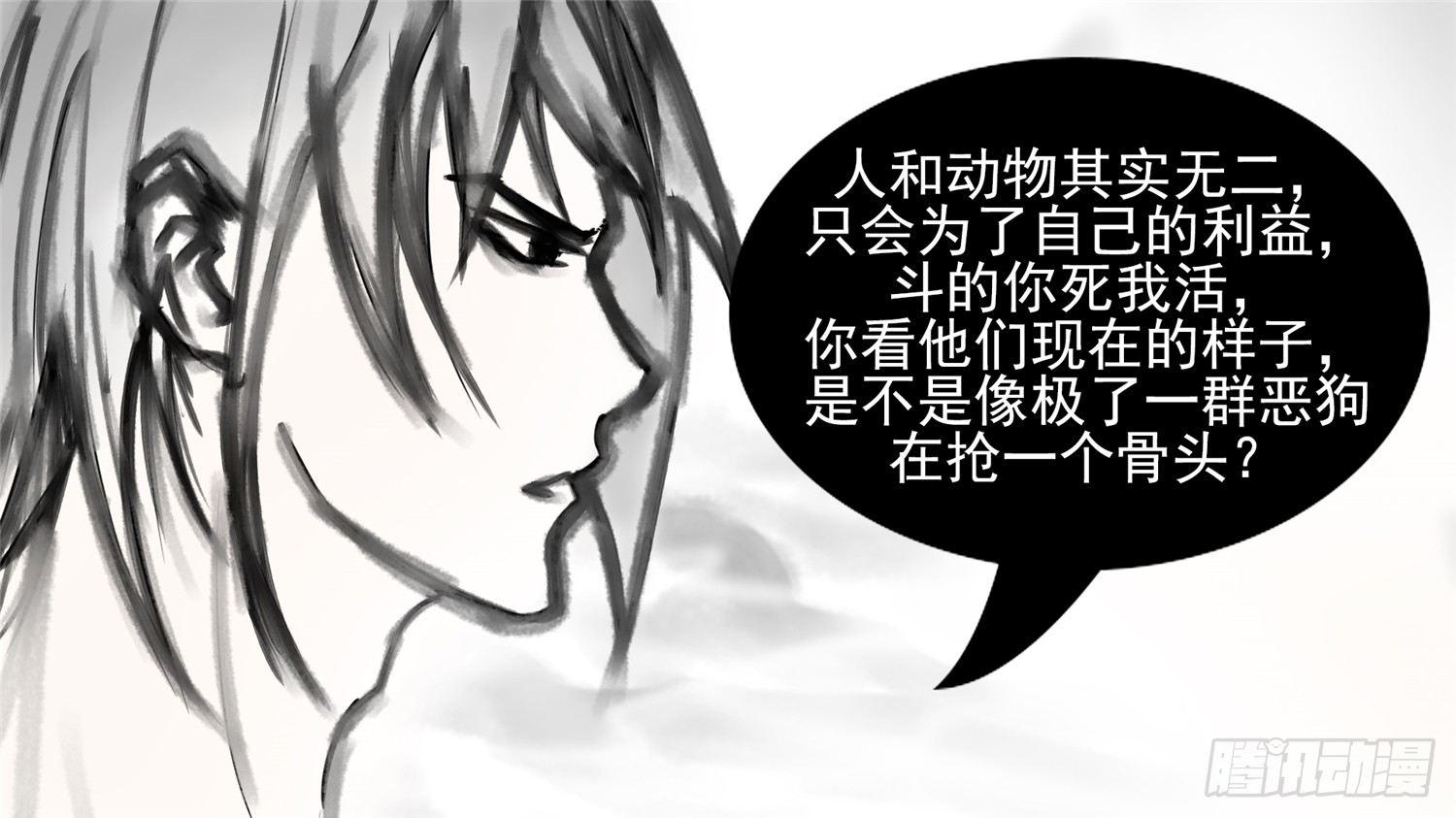 第五十六章 暗流涌动70