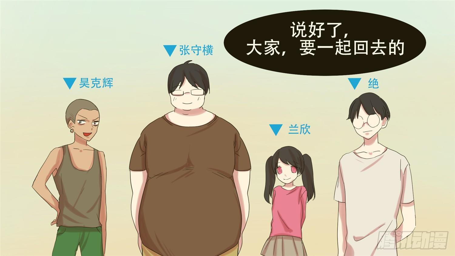 第十九章 战役结束31