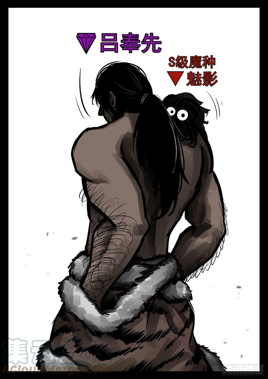 第二百三十二章 这不可能54