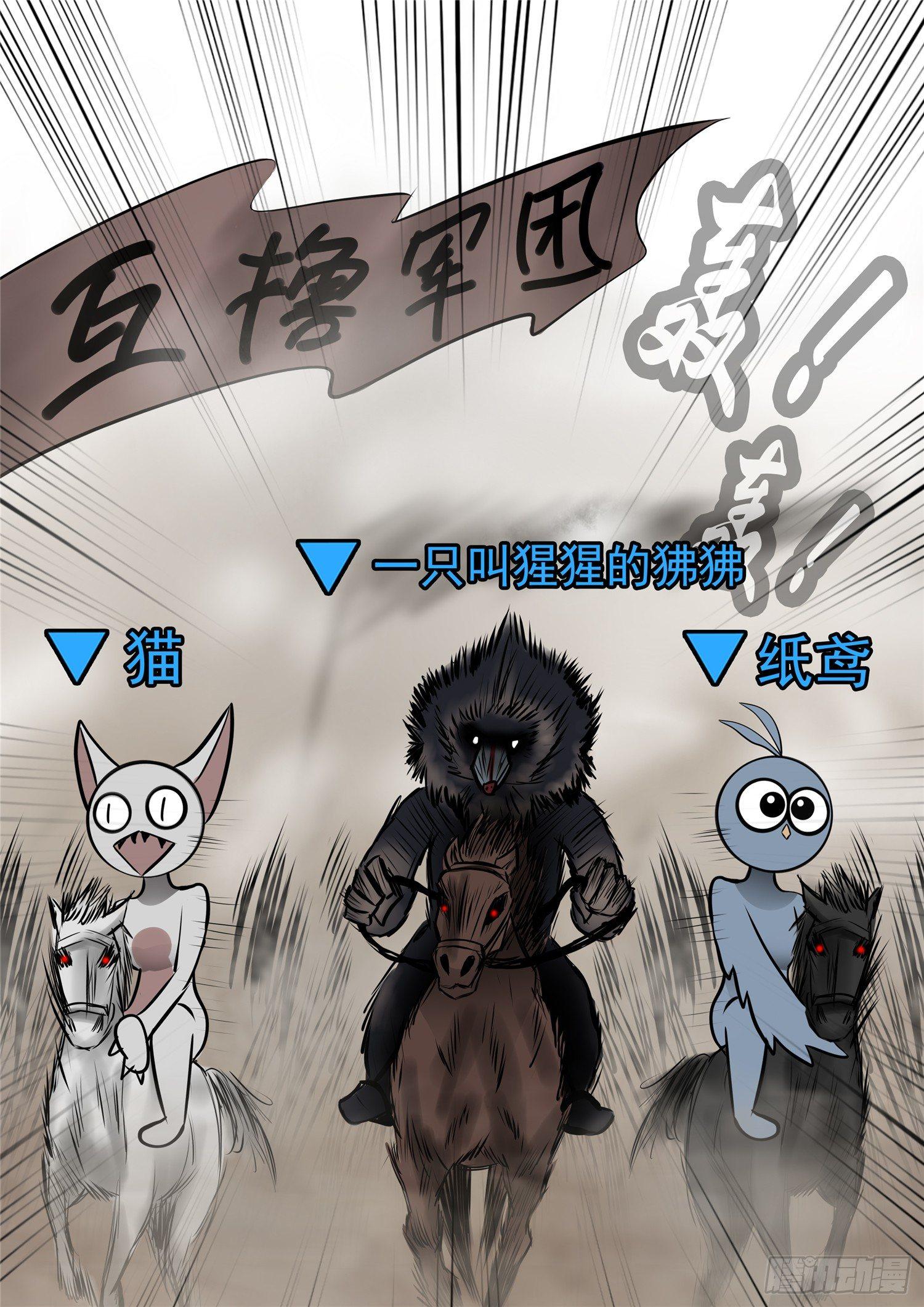 第八十八章 借东风24