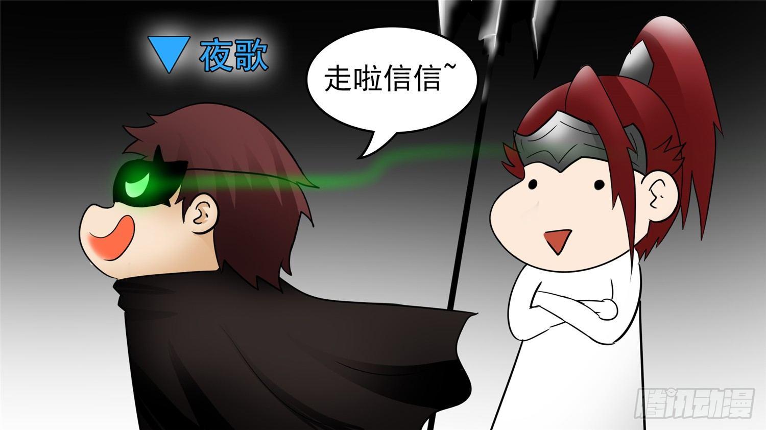 第四十七章 远行25