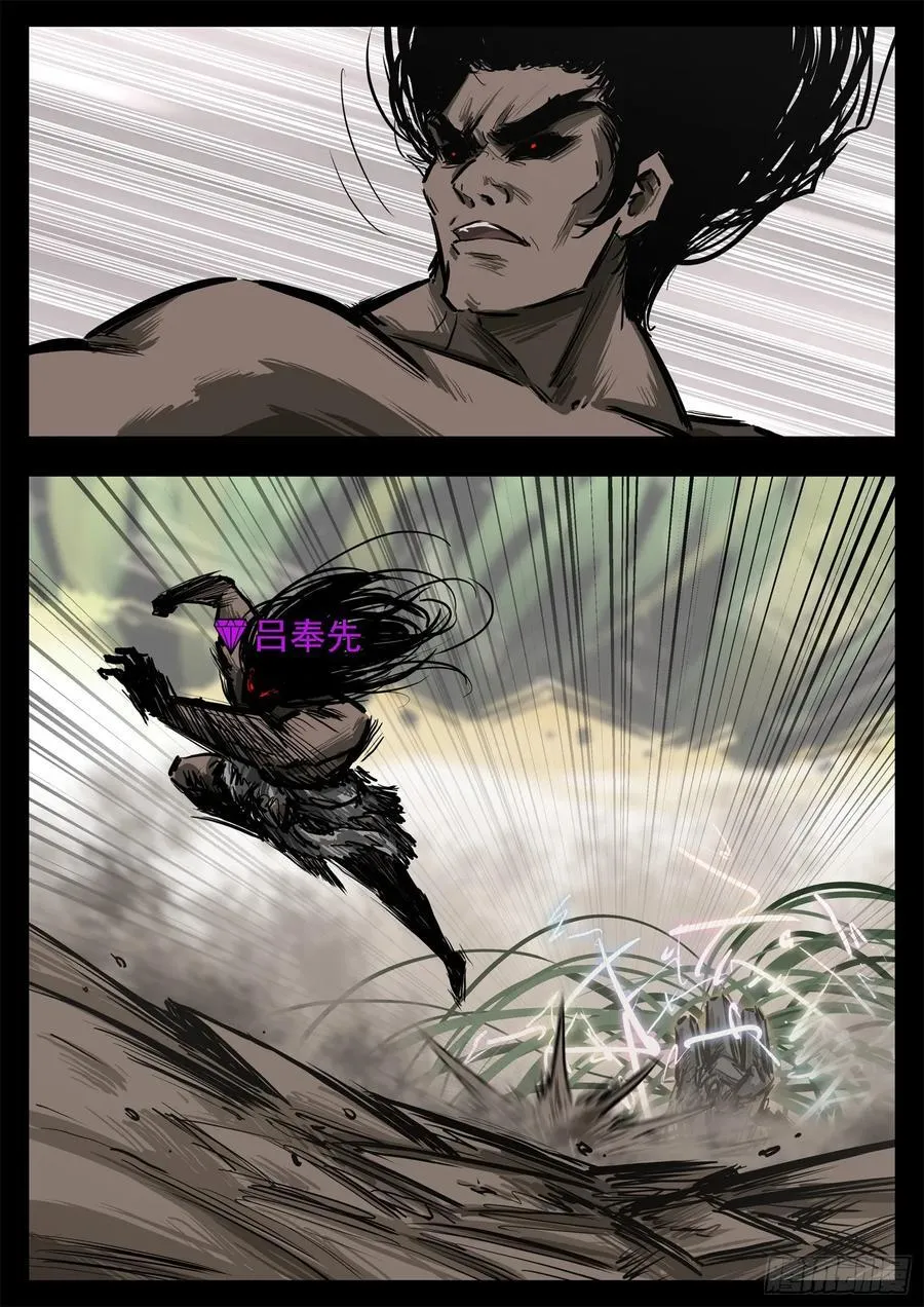 第二百九十二章 不玩了3