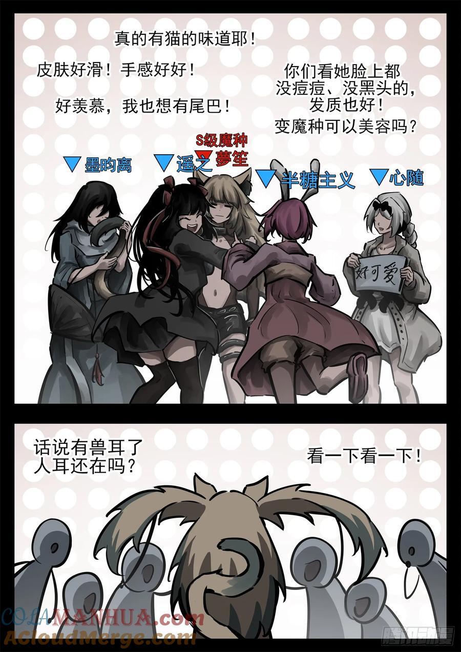 第二百五十七章 太阳照常升起24