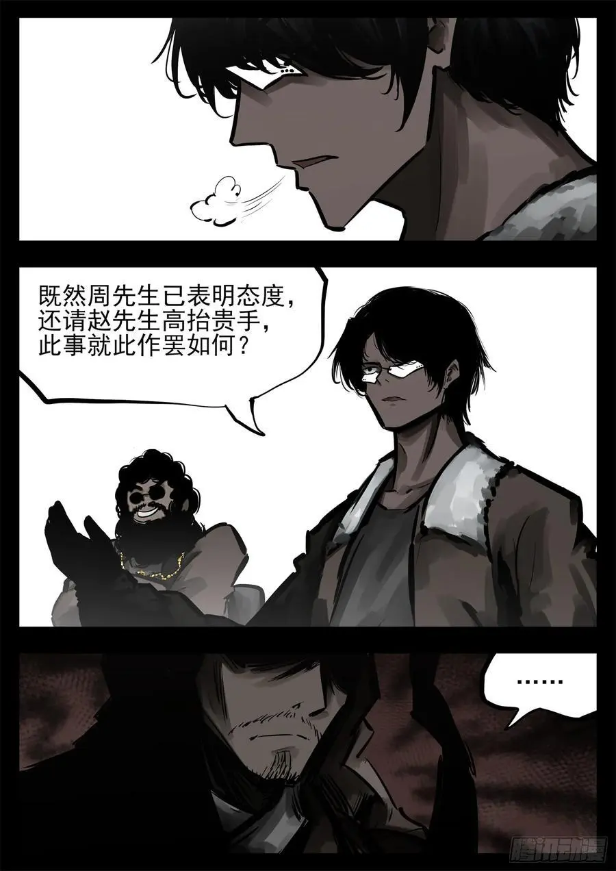 第二百七十三章 手都敲麻了17