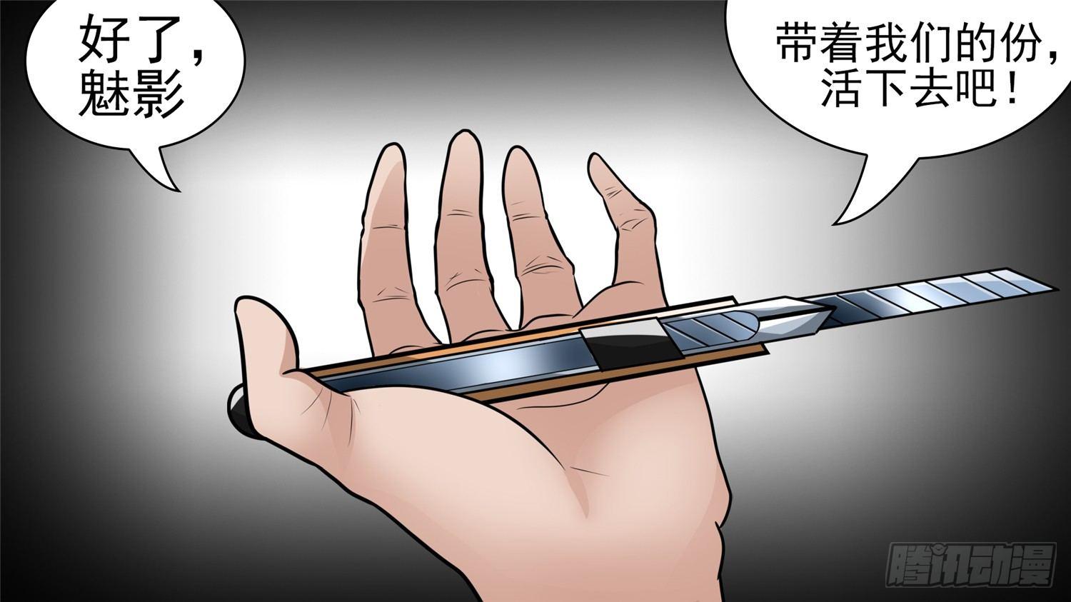 第五十九章 破釜沉舟52