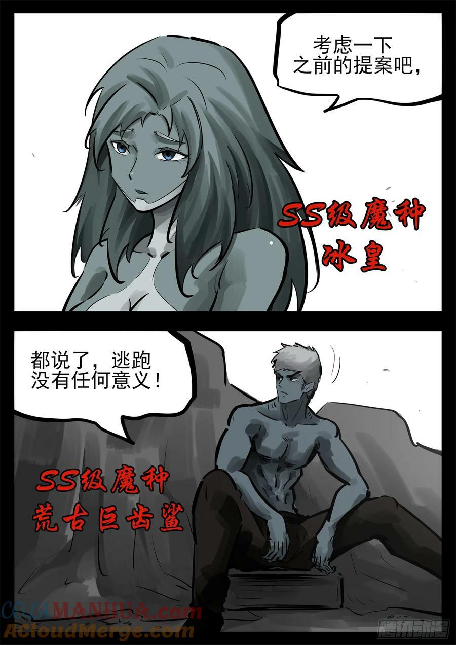 第二百四十四章 唯一的光16