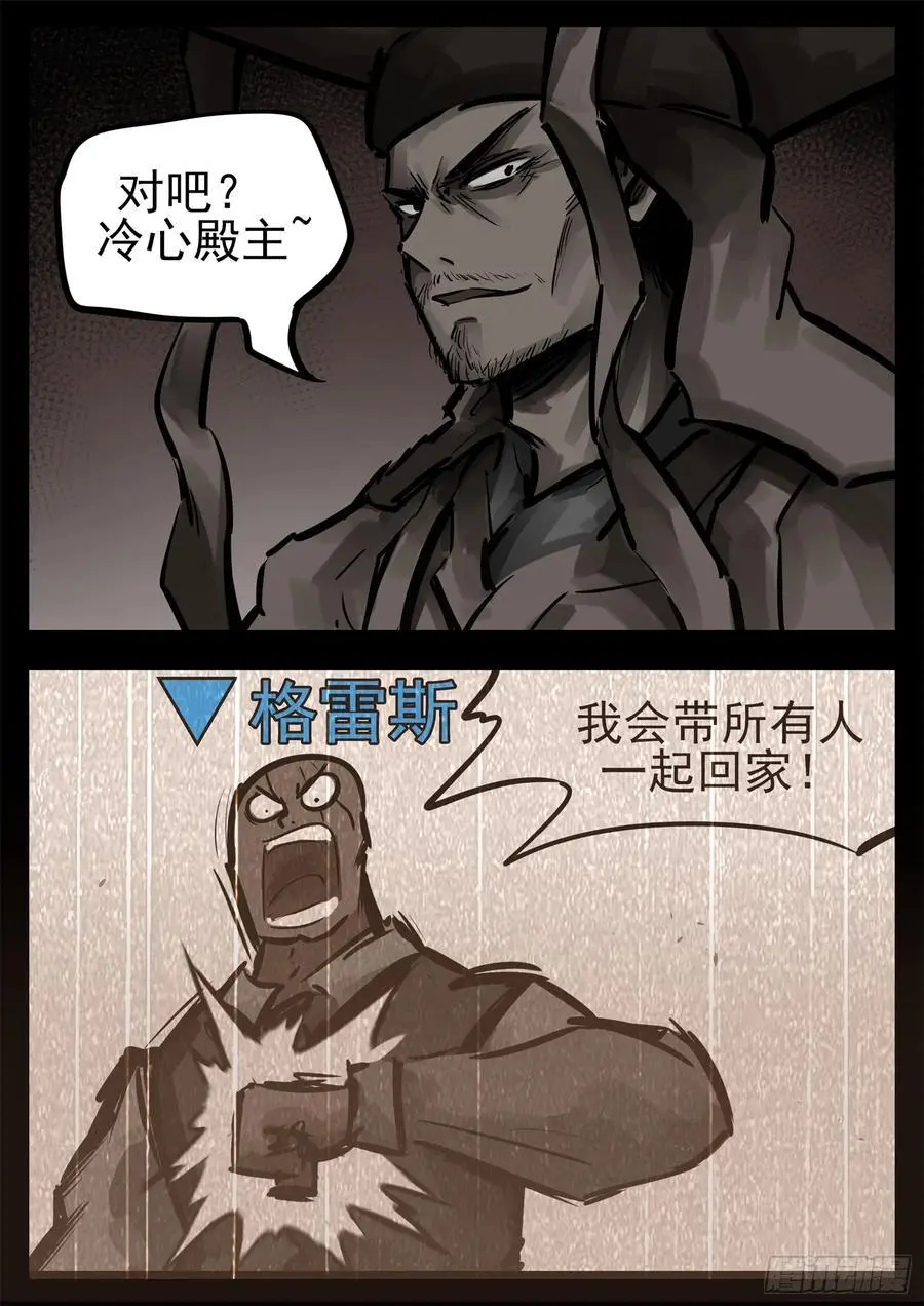 第二百六十二章 第二次领主大会21
