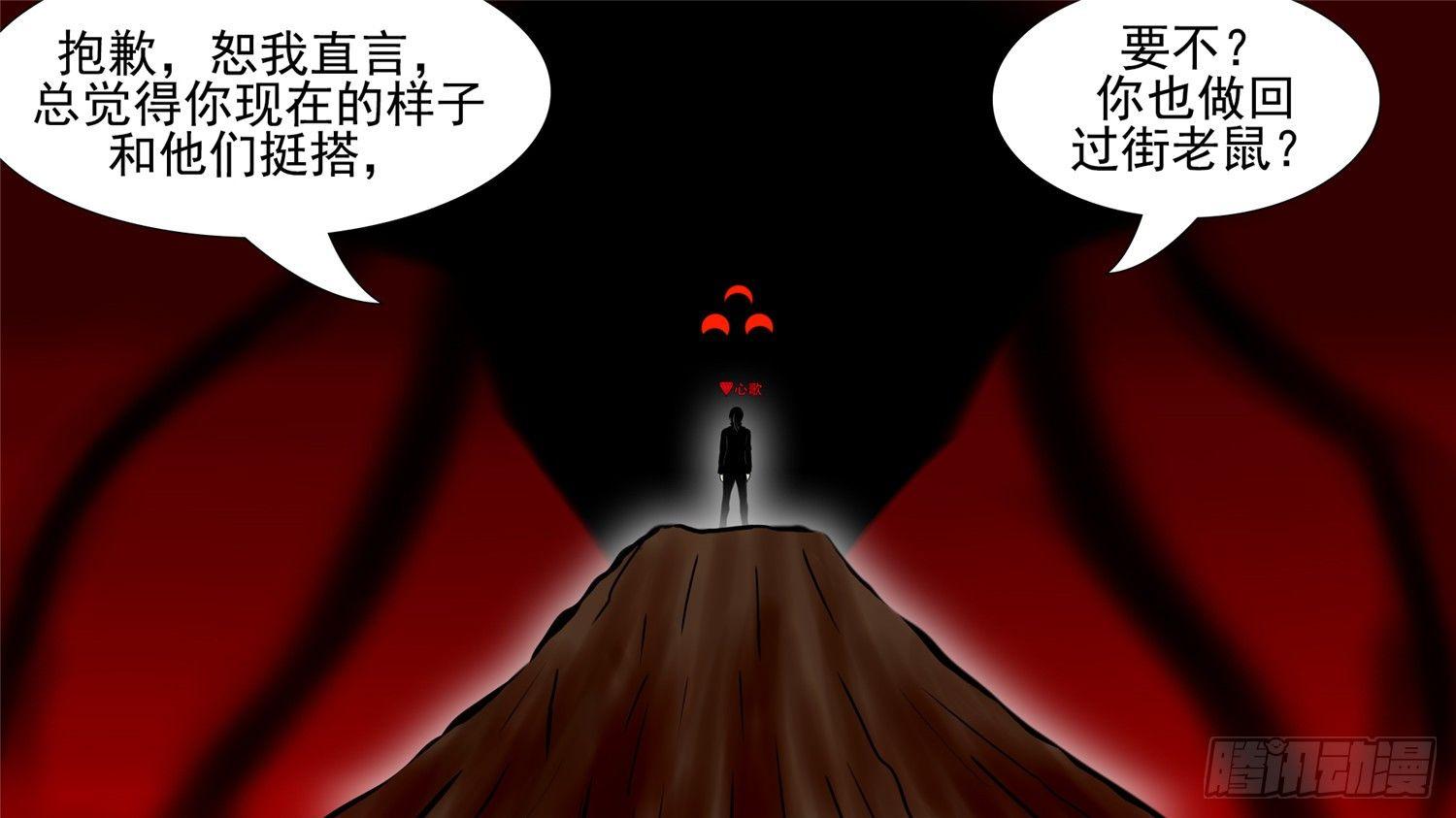 第三十六章 不一样的神30