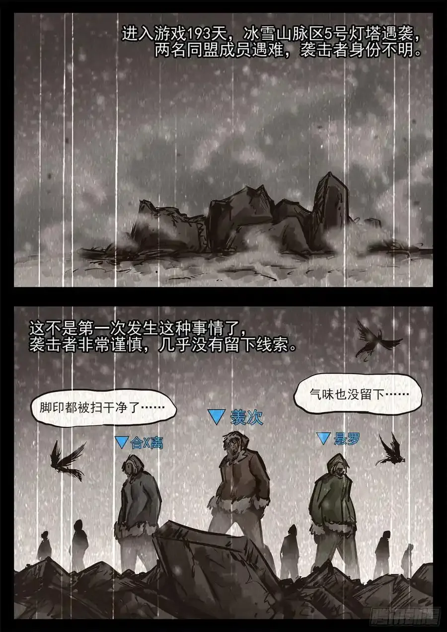 第二百七十四章 羡次日记11