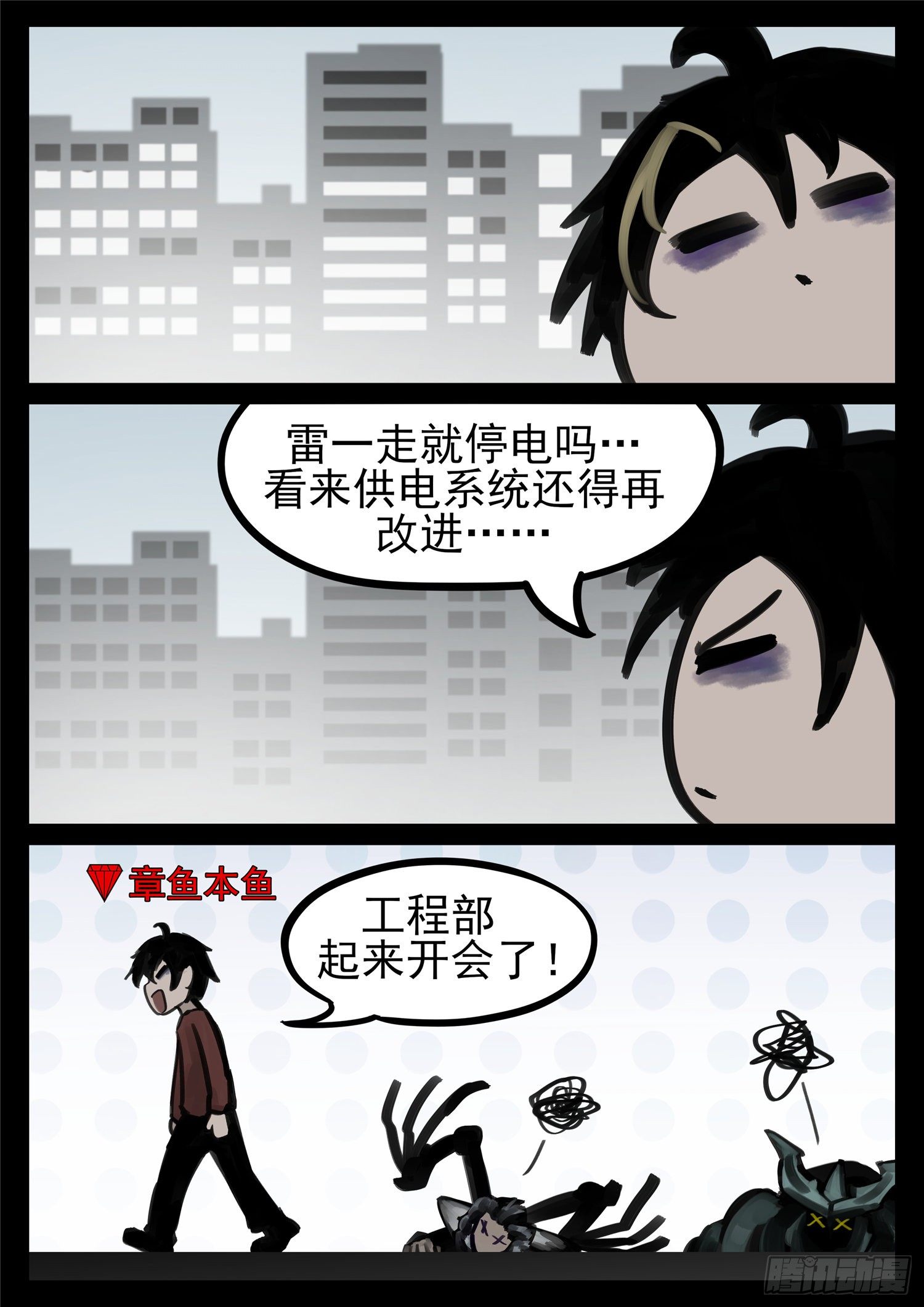 第一百四十六章 兽潮10