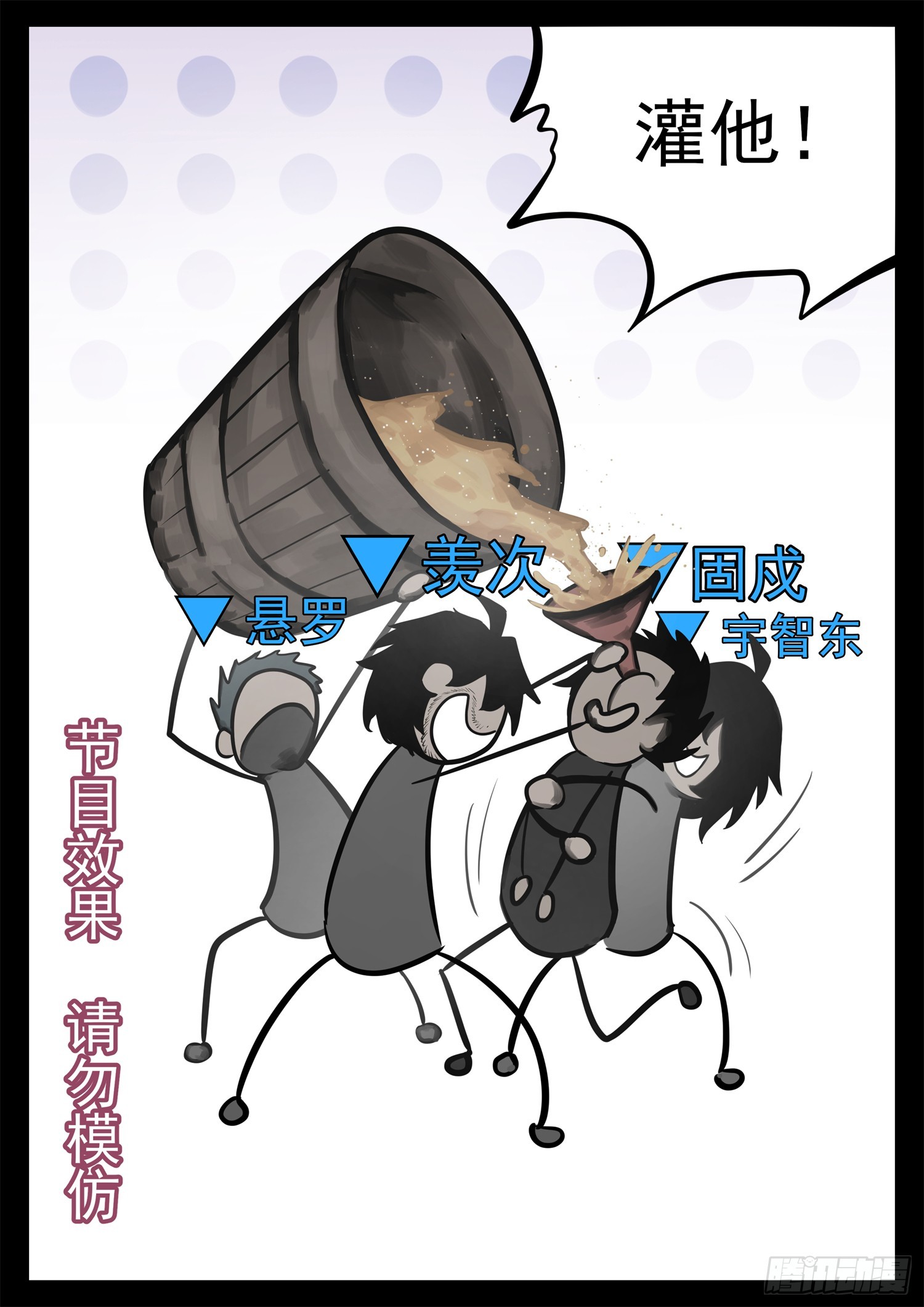第二百一十七章 造孽啊5