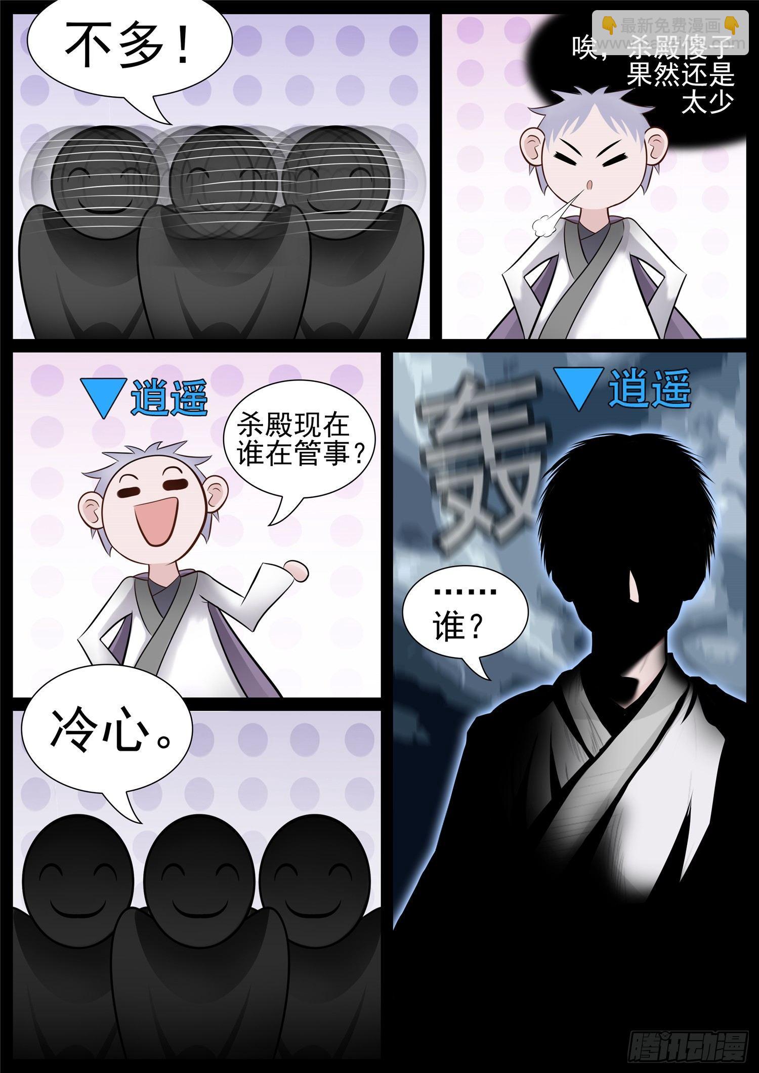 第七十章 神乎其神17