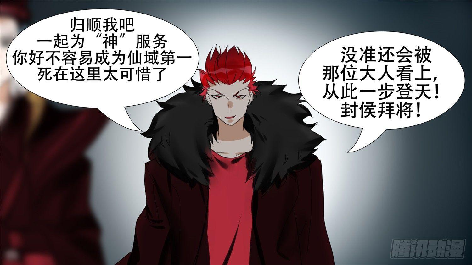 第二十章 踏浪而歌36