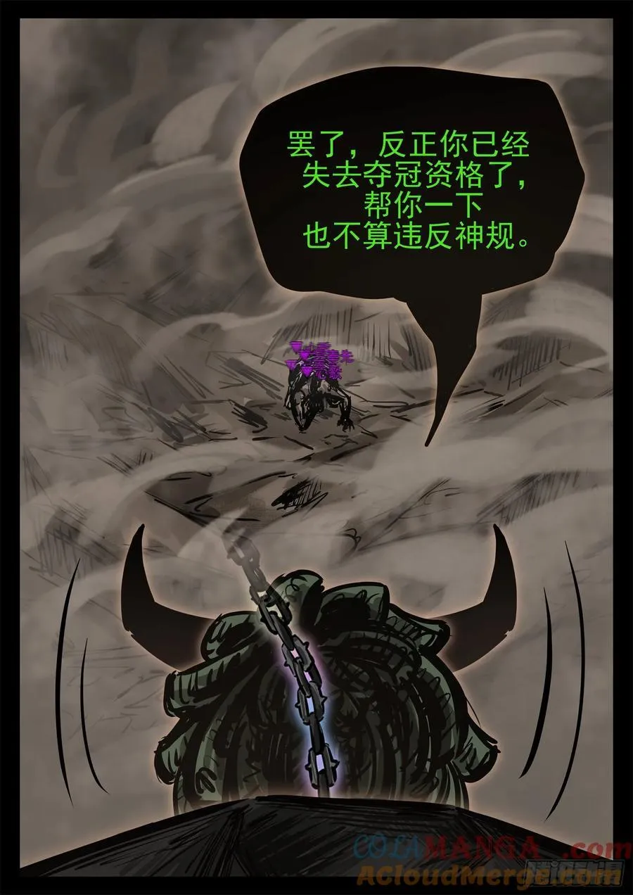 第二百八十八章 吕奉先不行了30