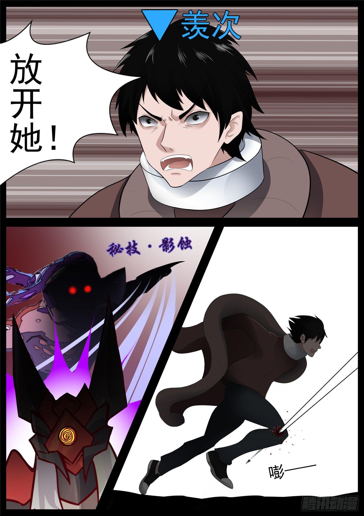 第六十六章 目断魂销16