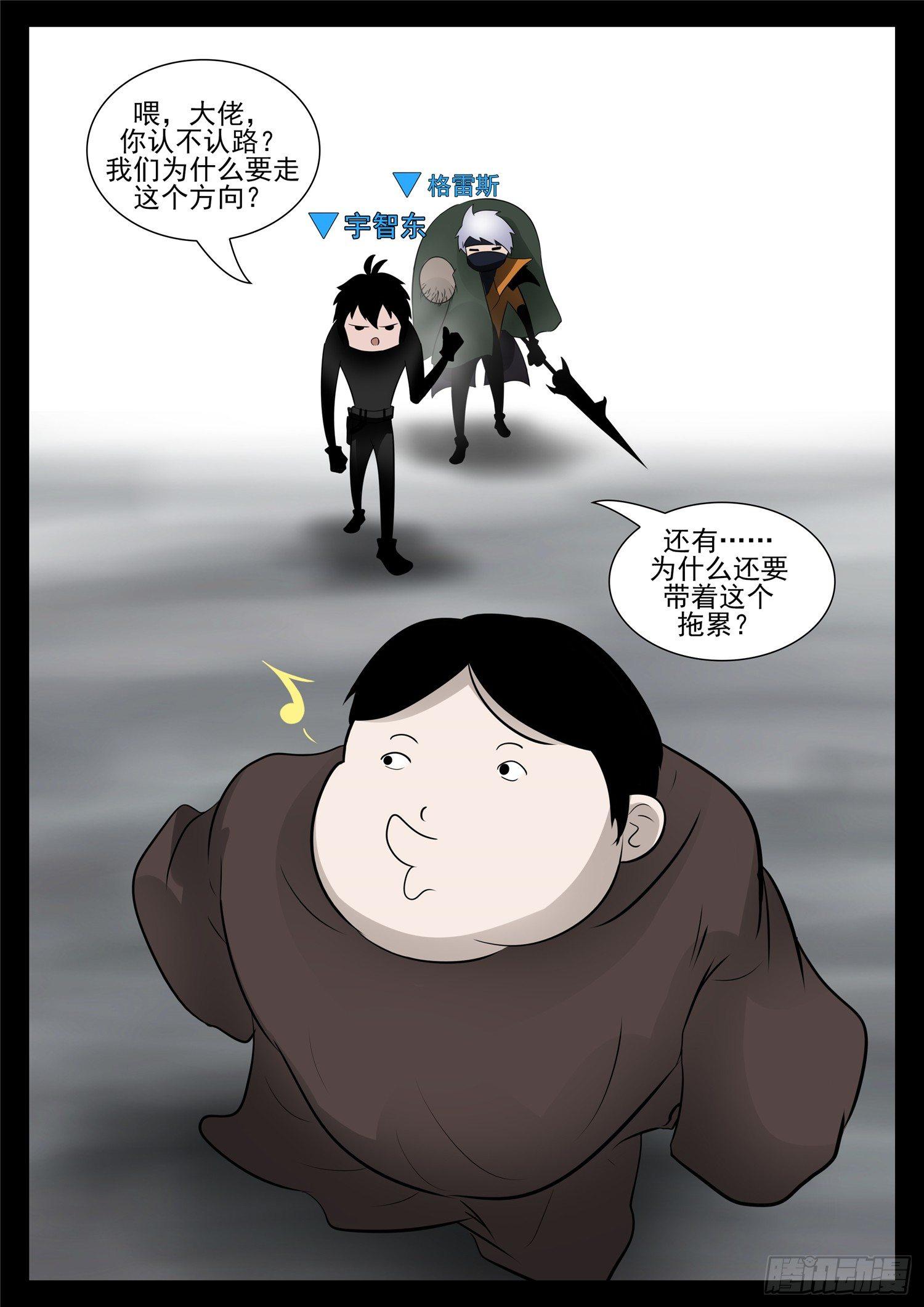 第七十七章 挟天女5