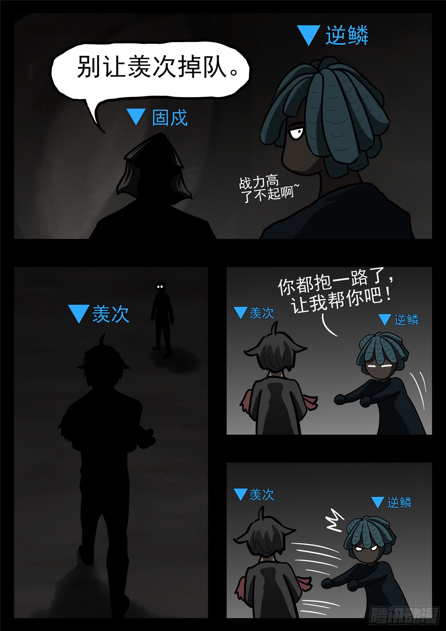 第一百一十五章 唯一的光14