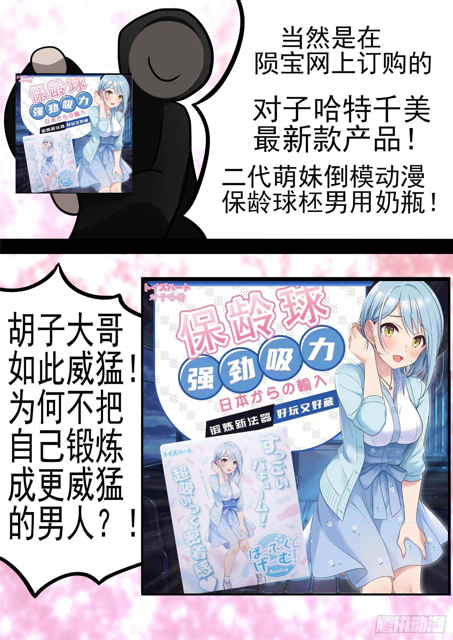 第九十六章 岁岁年年人不同。22