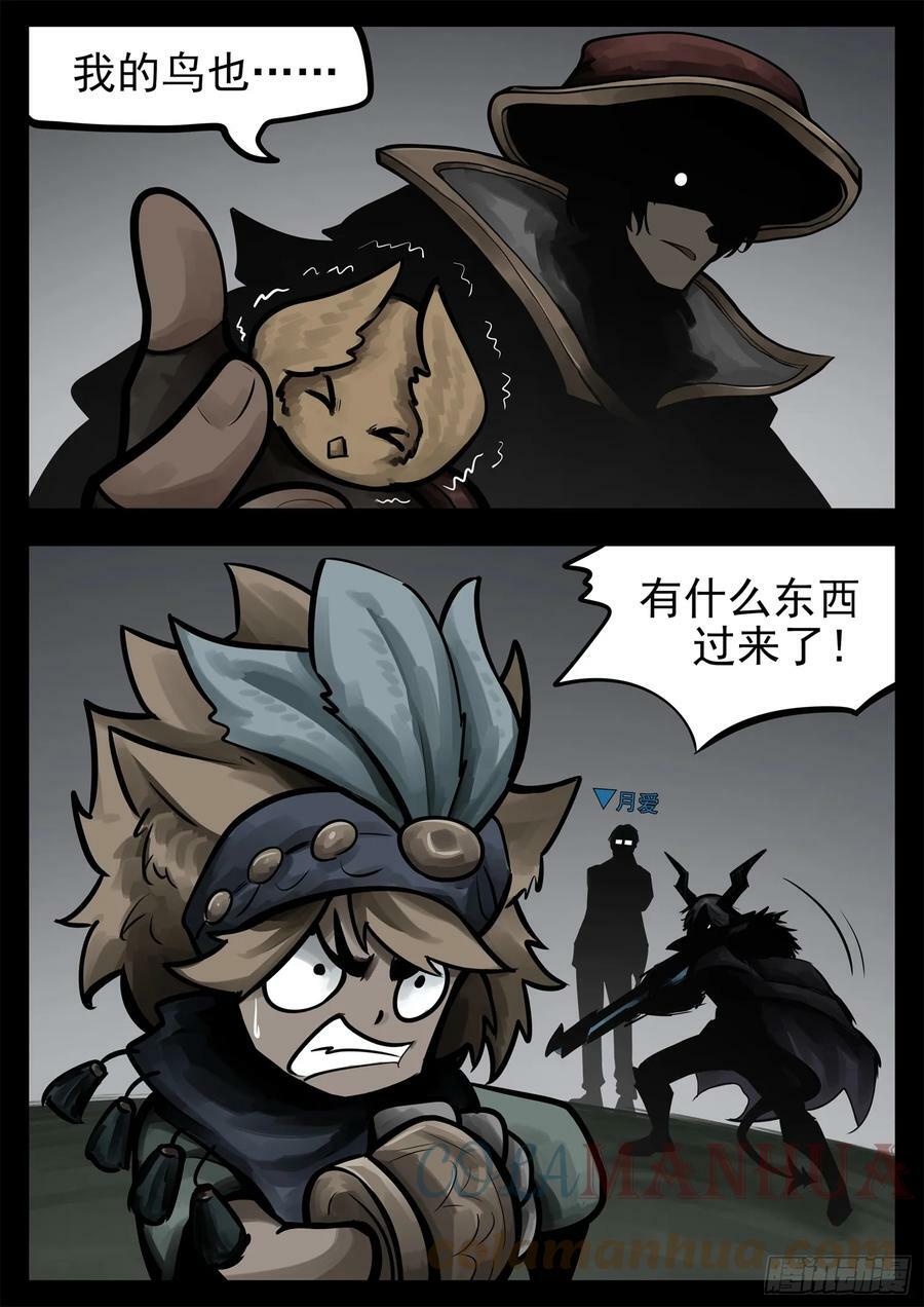 第二百三十一章 区区一头狼12