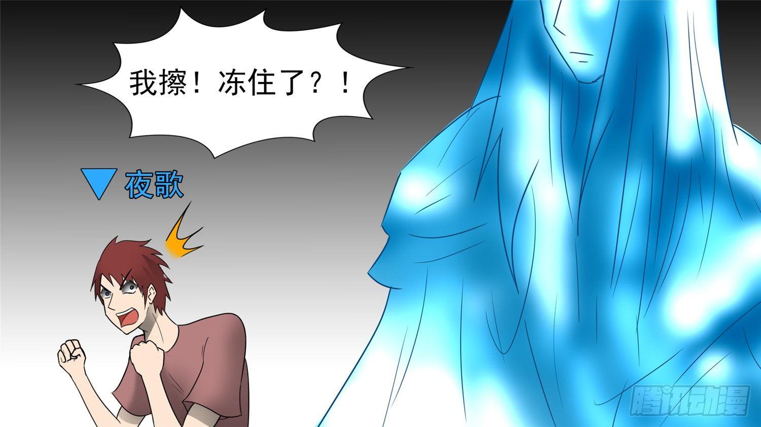 第四十四章 史上最强召唤师47