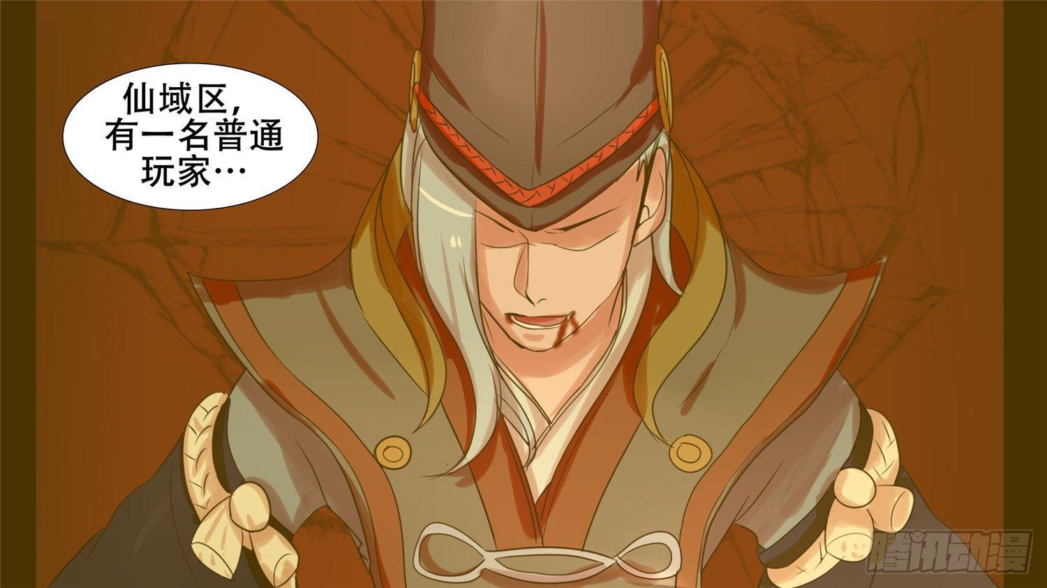 第二十三章 准备作战18