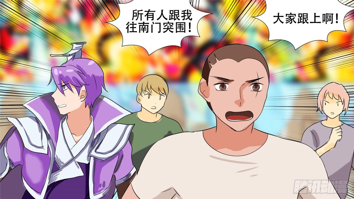 第二十五章 逃生15