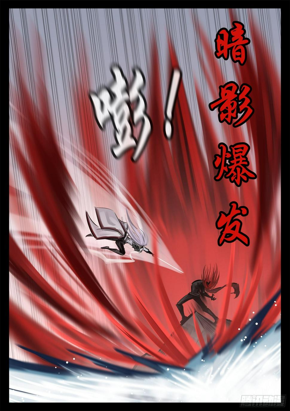 第二百章 三个半领主开战22