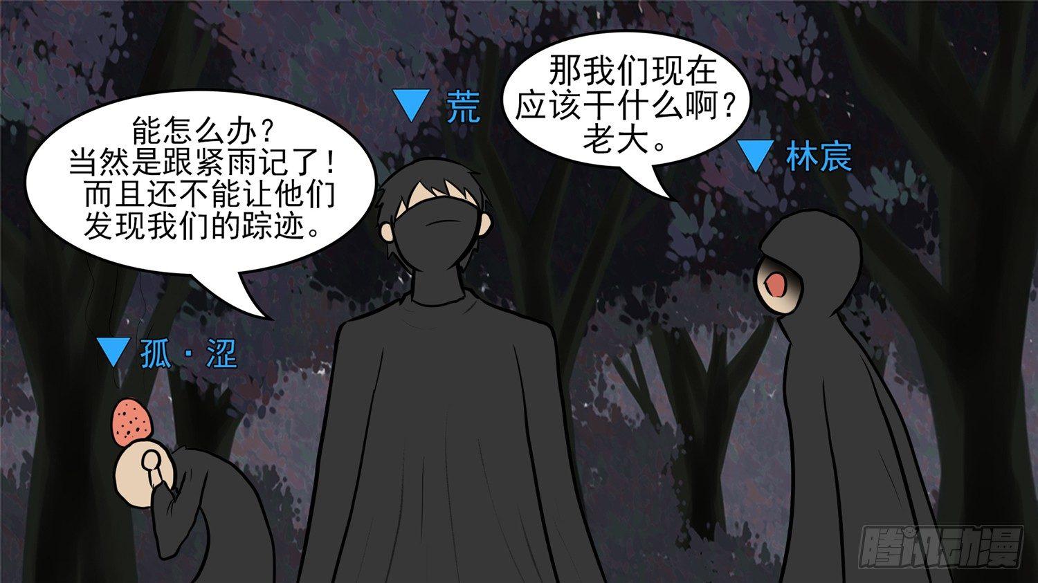 第五十一章 回头路49