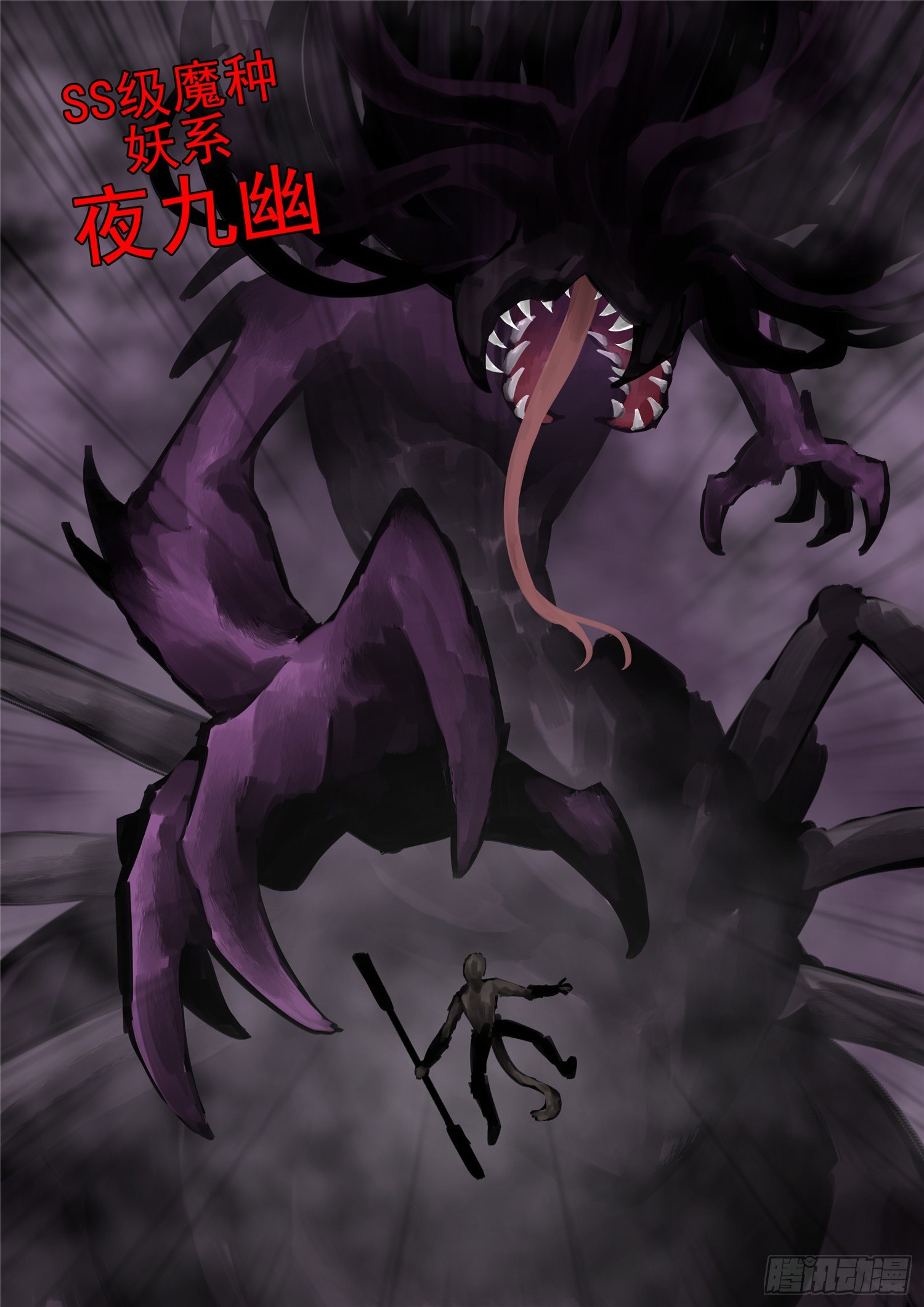 第一百三十一章 十死无生32