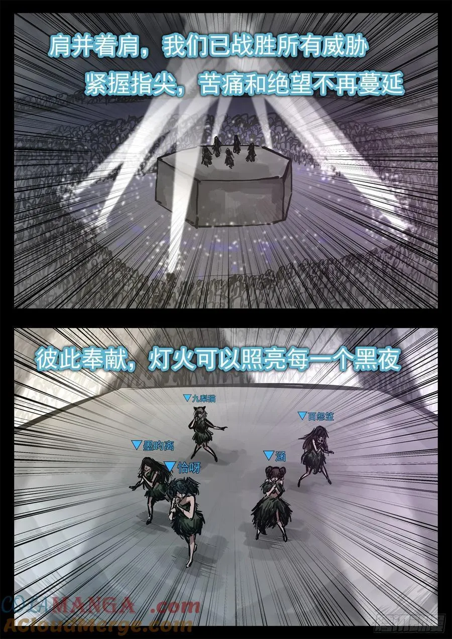 第二百八十五章 大意的代价18