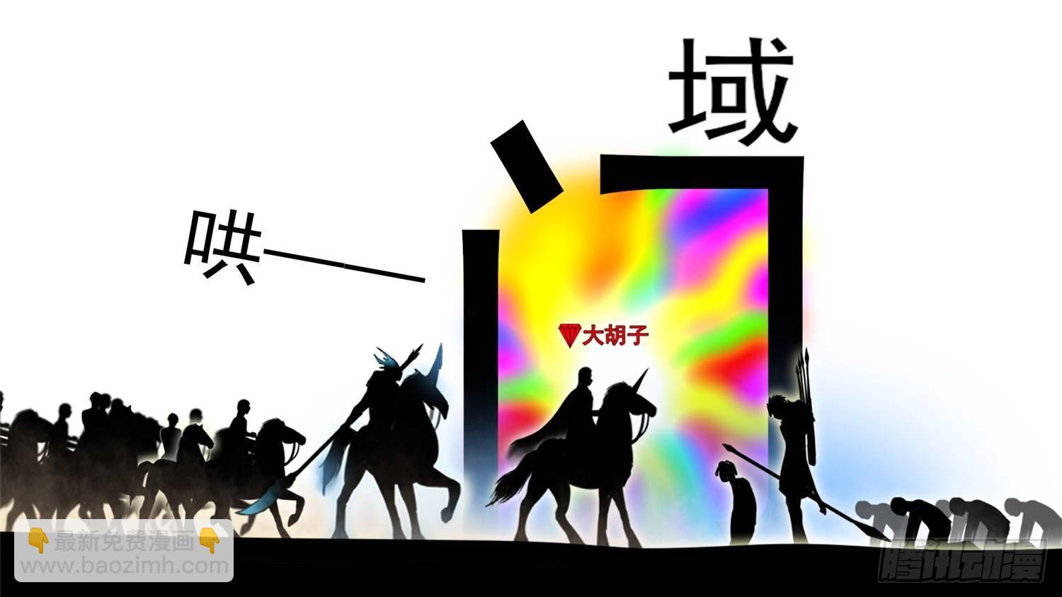 第四十九章 死局27
