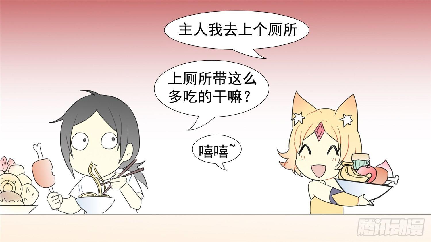 番外 元旦特别篇12