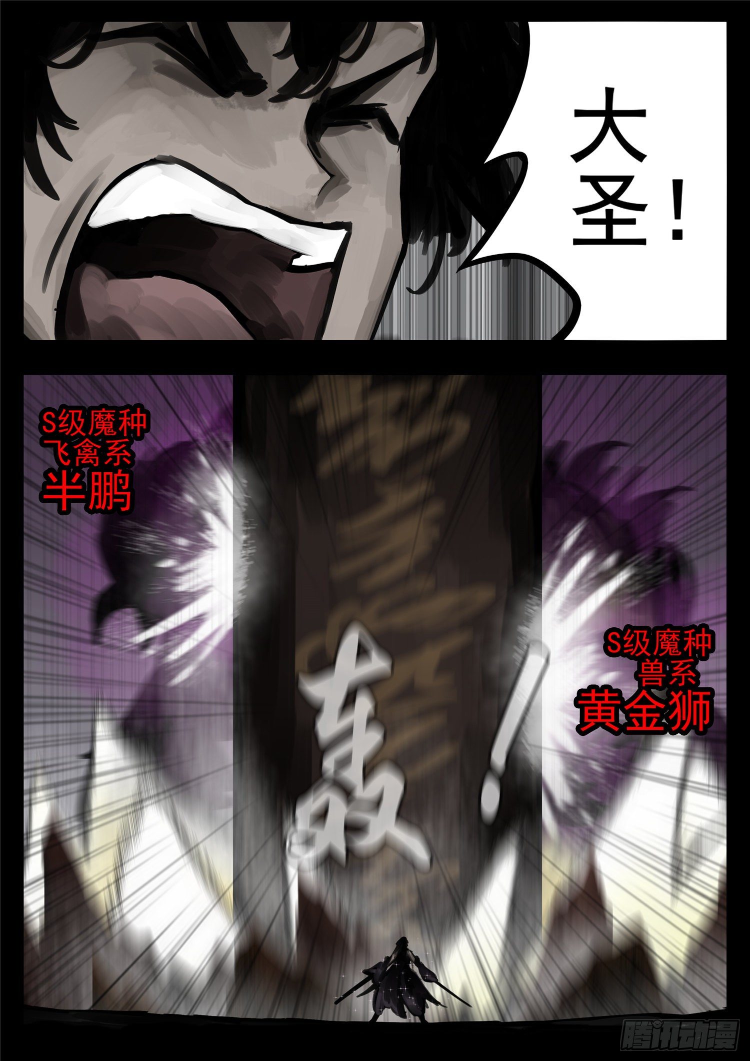 第一百二十九章 棍定乾坤4