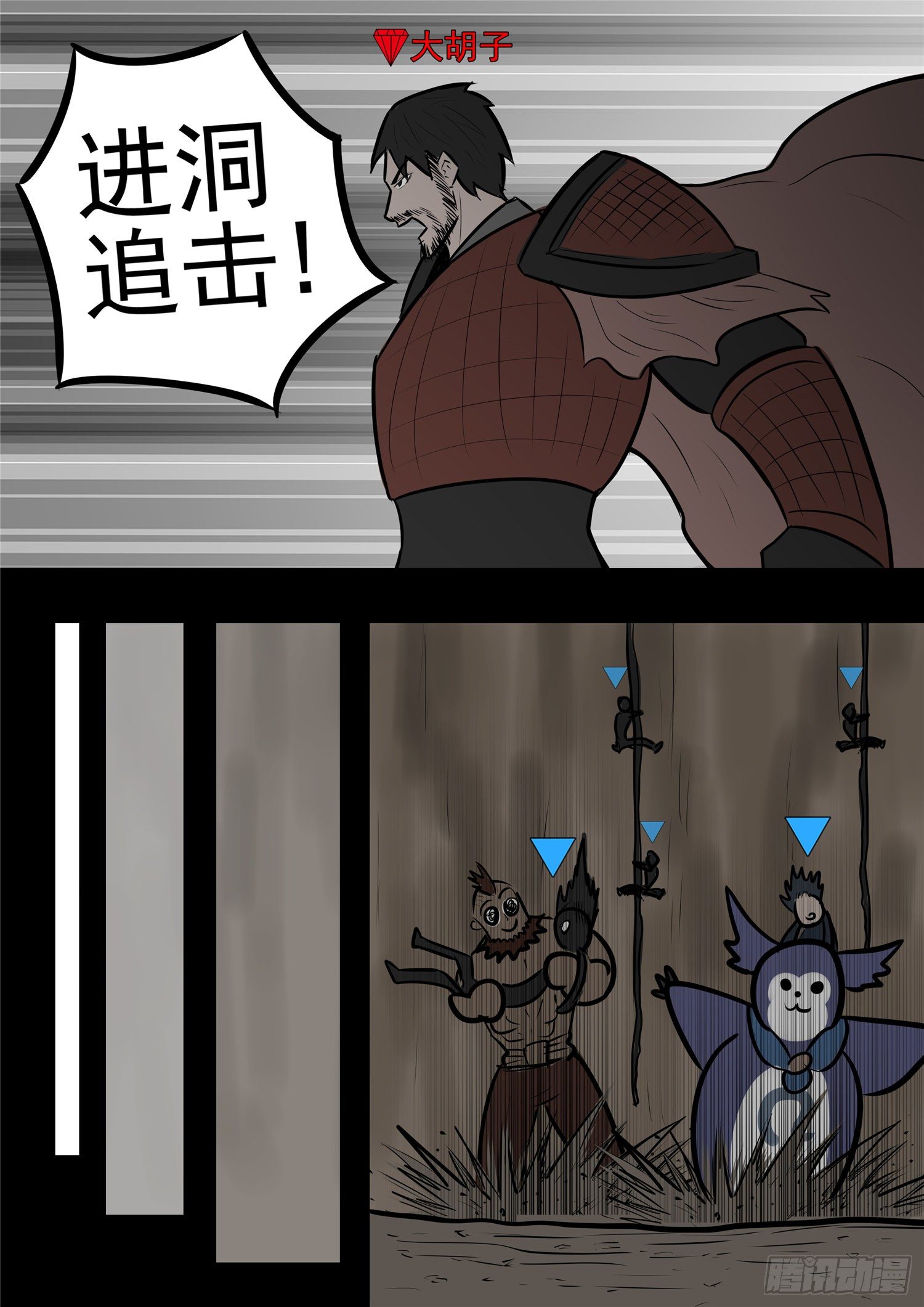 第一百章 虾入浅水10