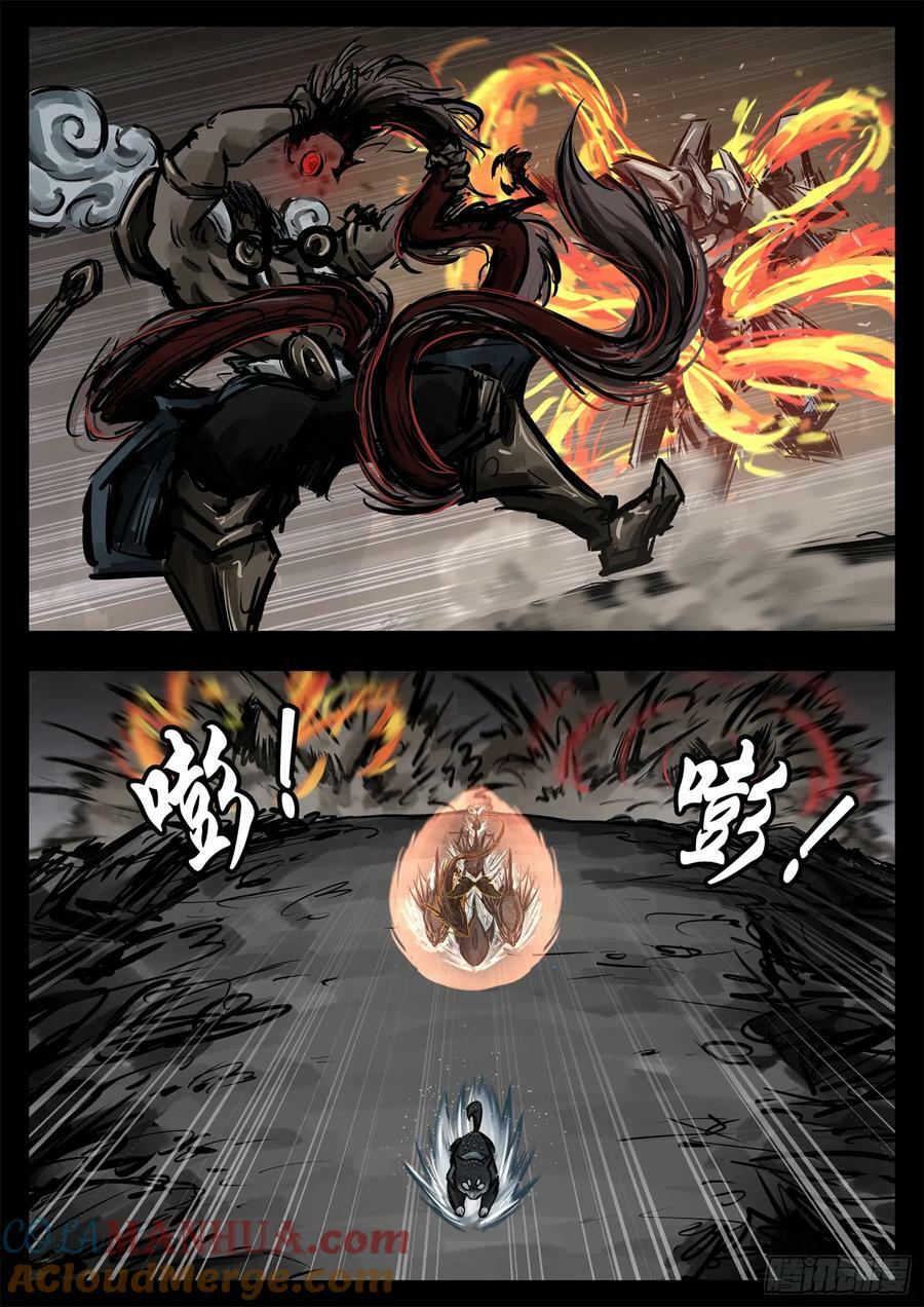第二百四十七章 视死如归8