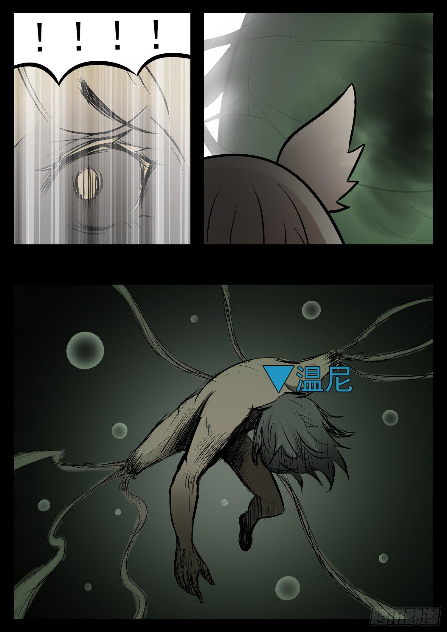 第八十六章 两军对垒19