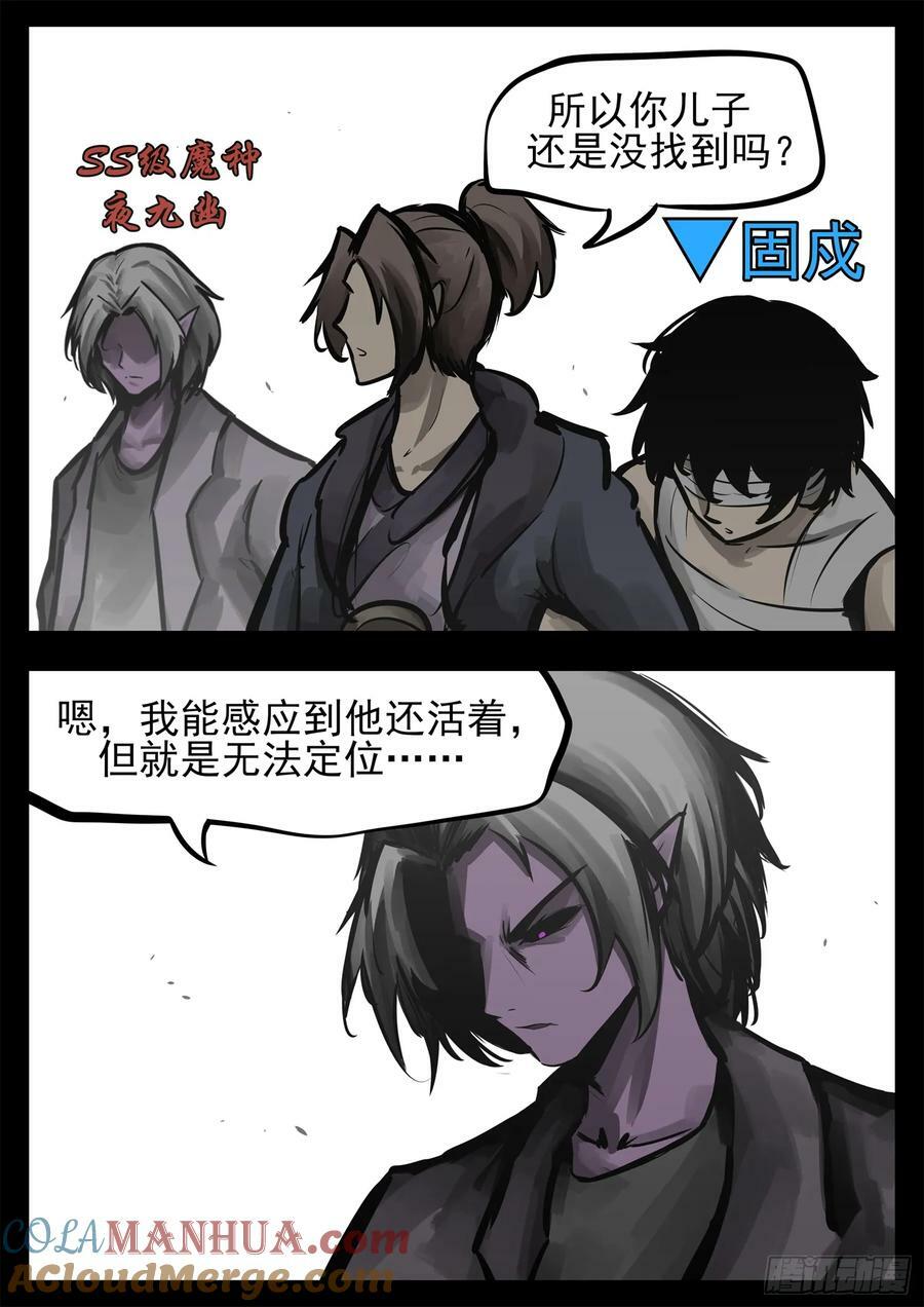 第二百四十一章 我人傻了10