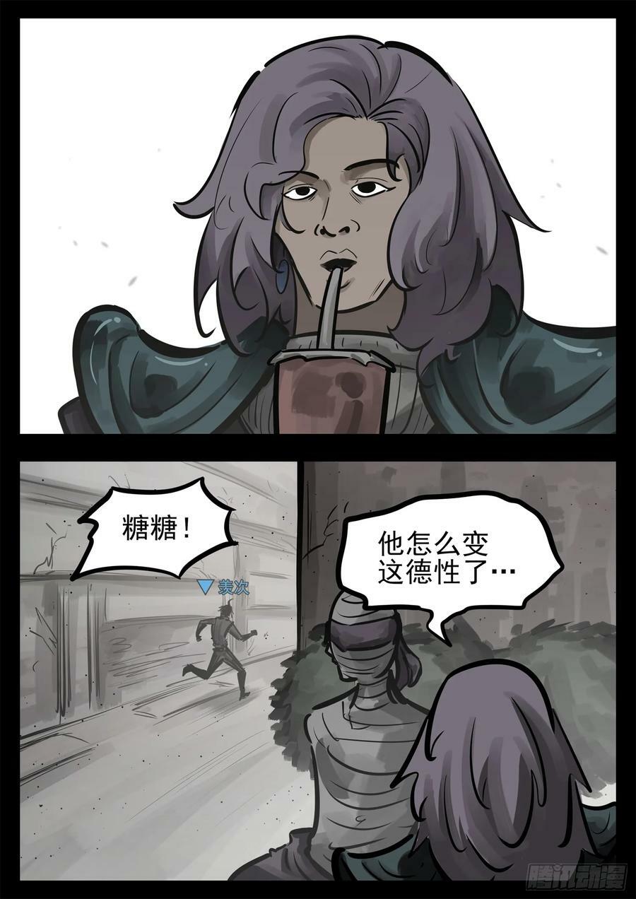 第二百四十四章 唯一的光11