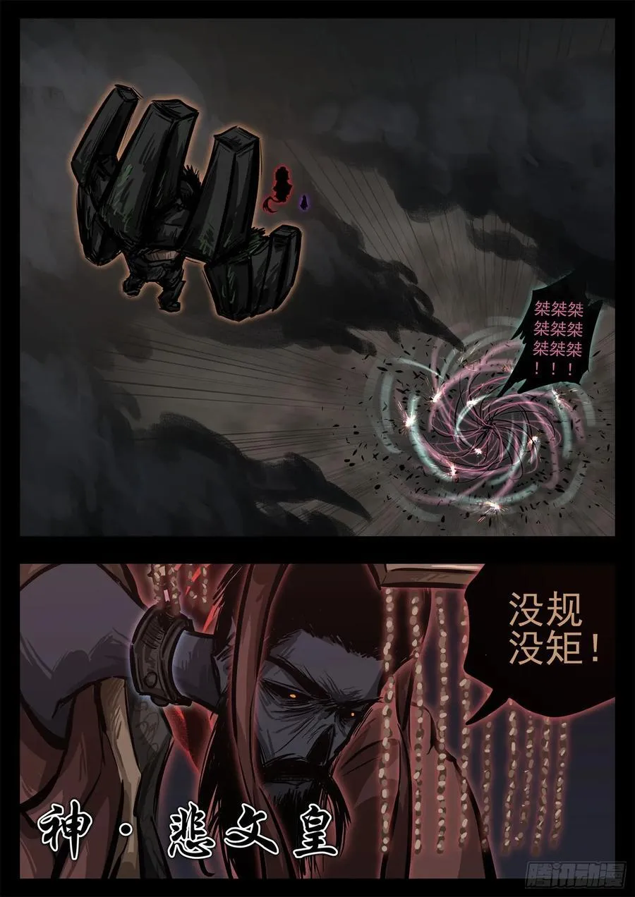 第二百八十六章 时刻准备着19
