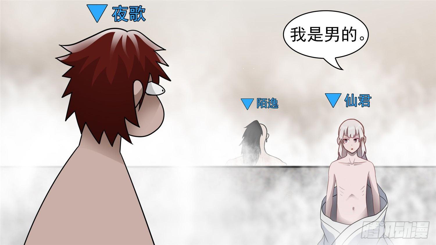 第六十三章 入虎穴5