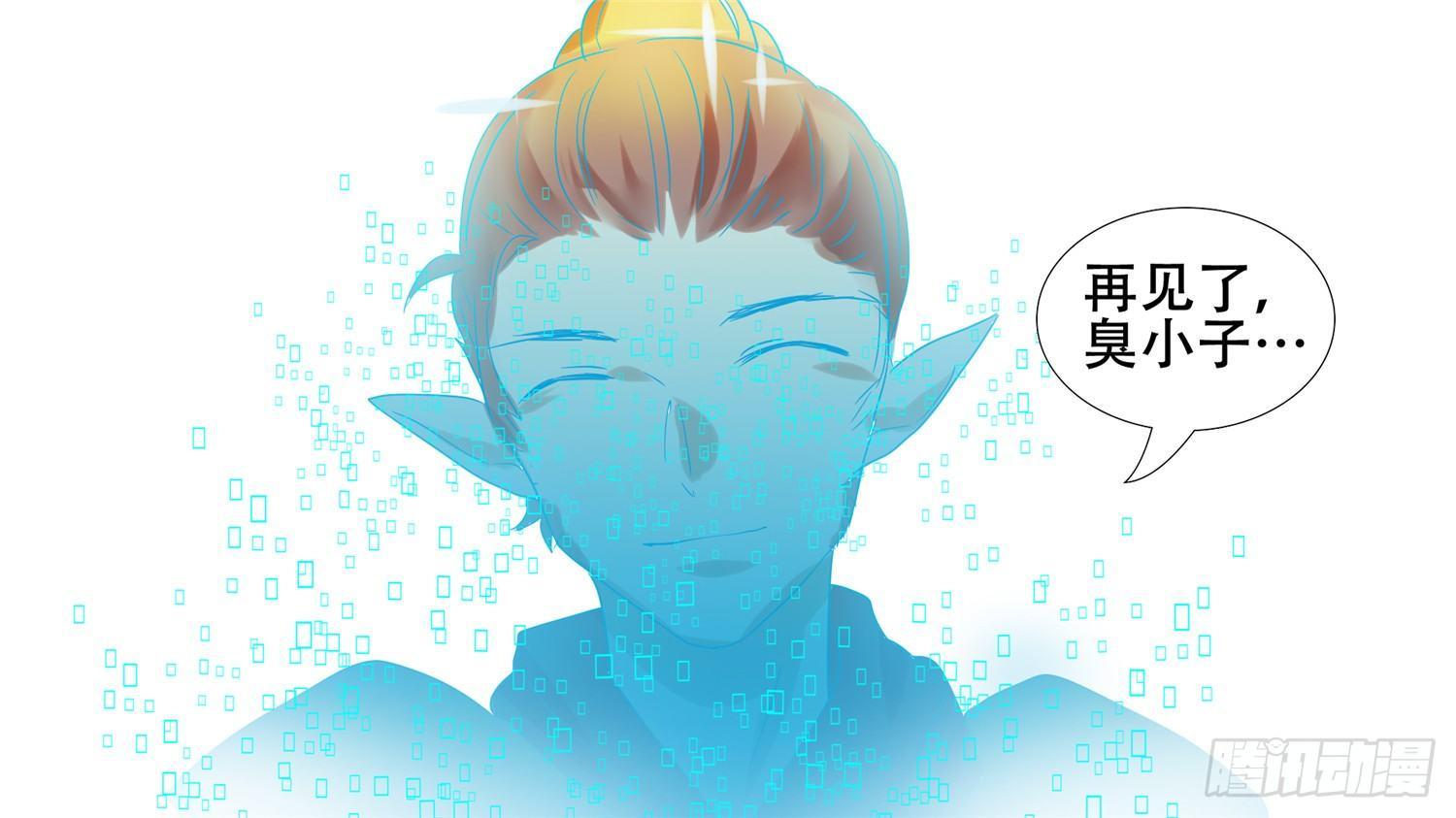 第十九章 战役结束44