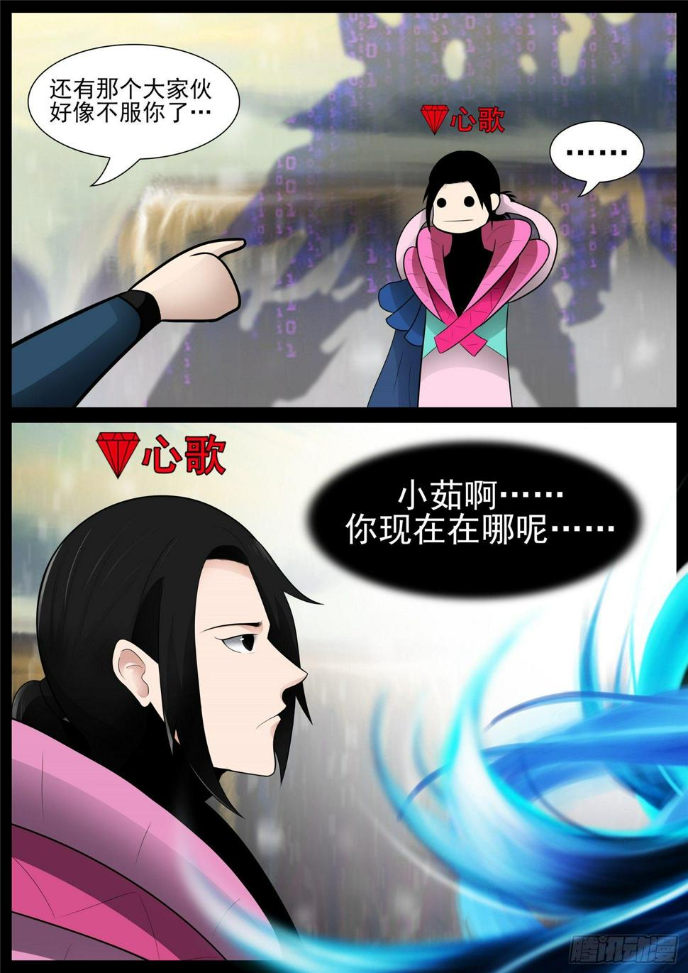 第六十七章 鳌愤龙愁15