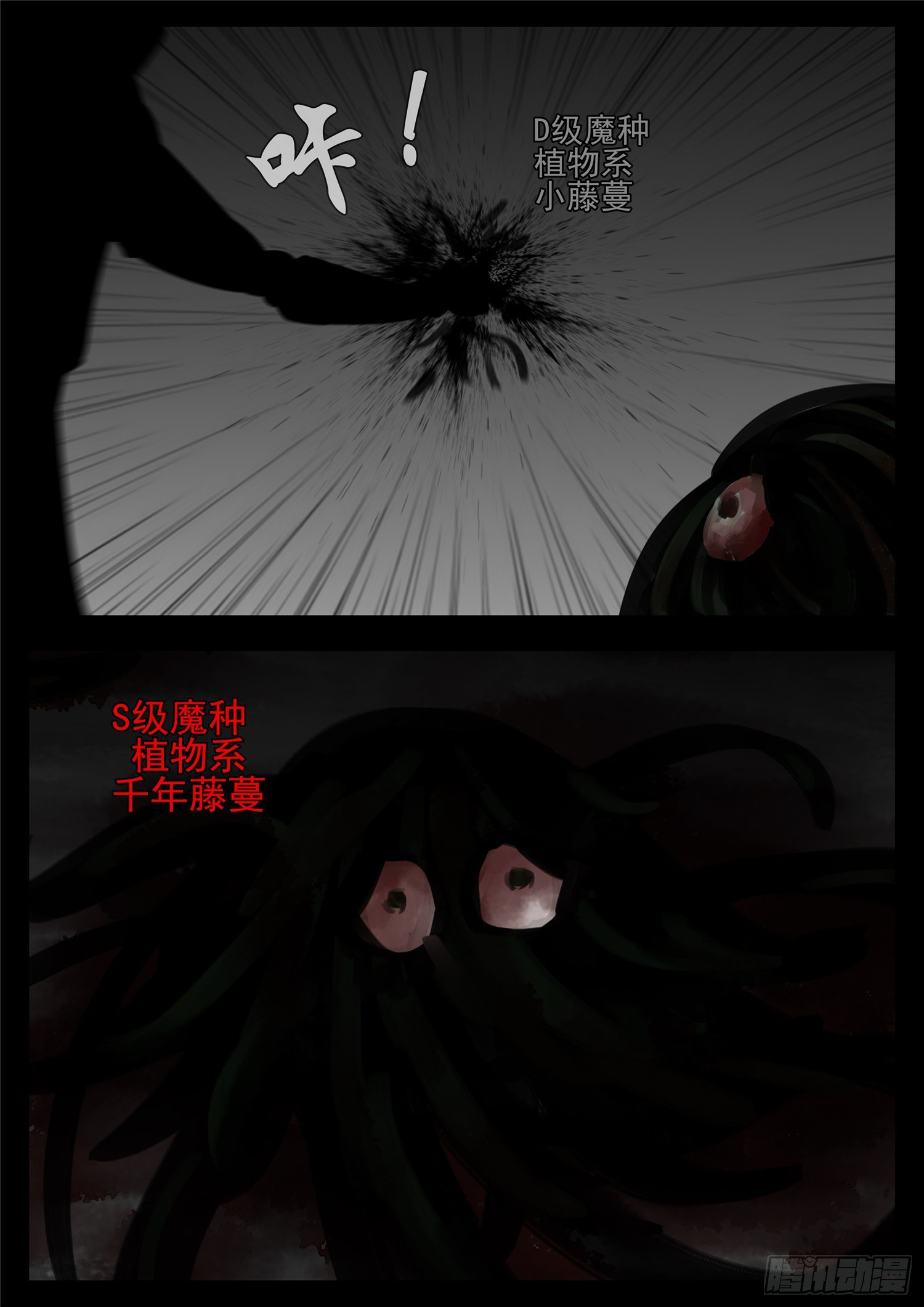 第一百二十二章 万物有灵26