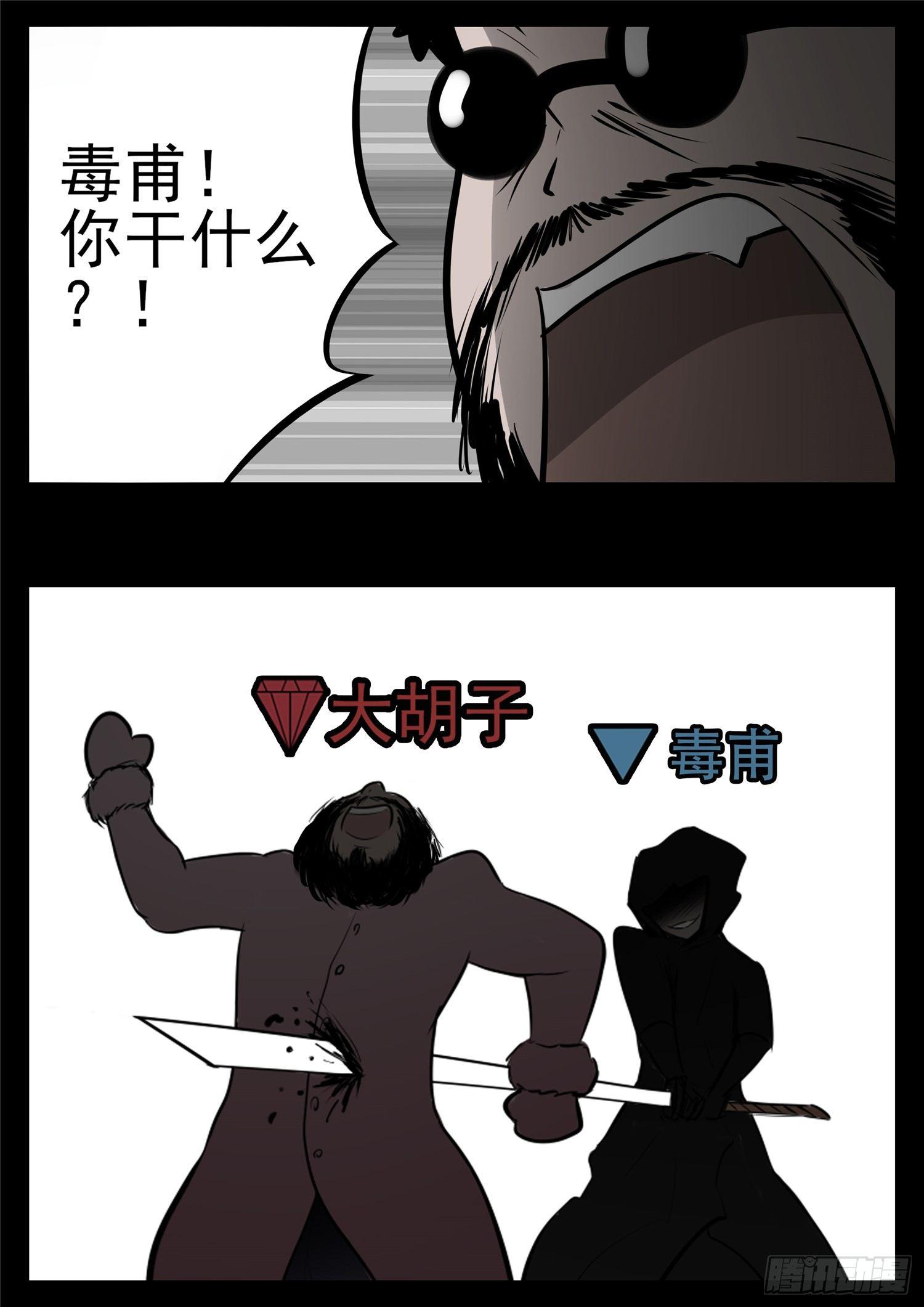 第九十章 英雄惜英雄16